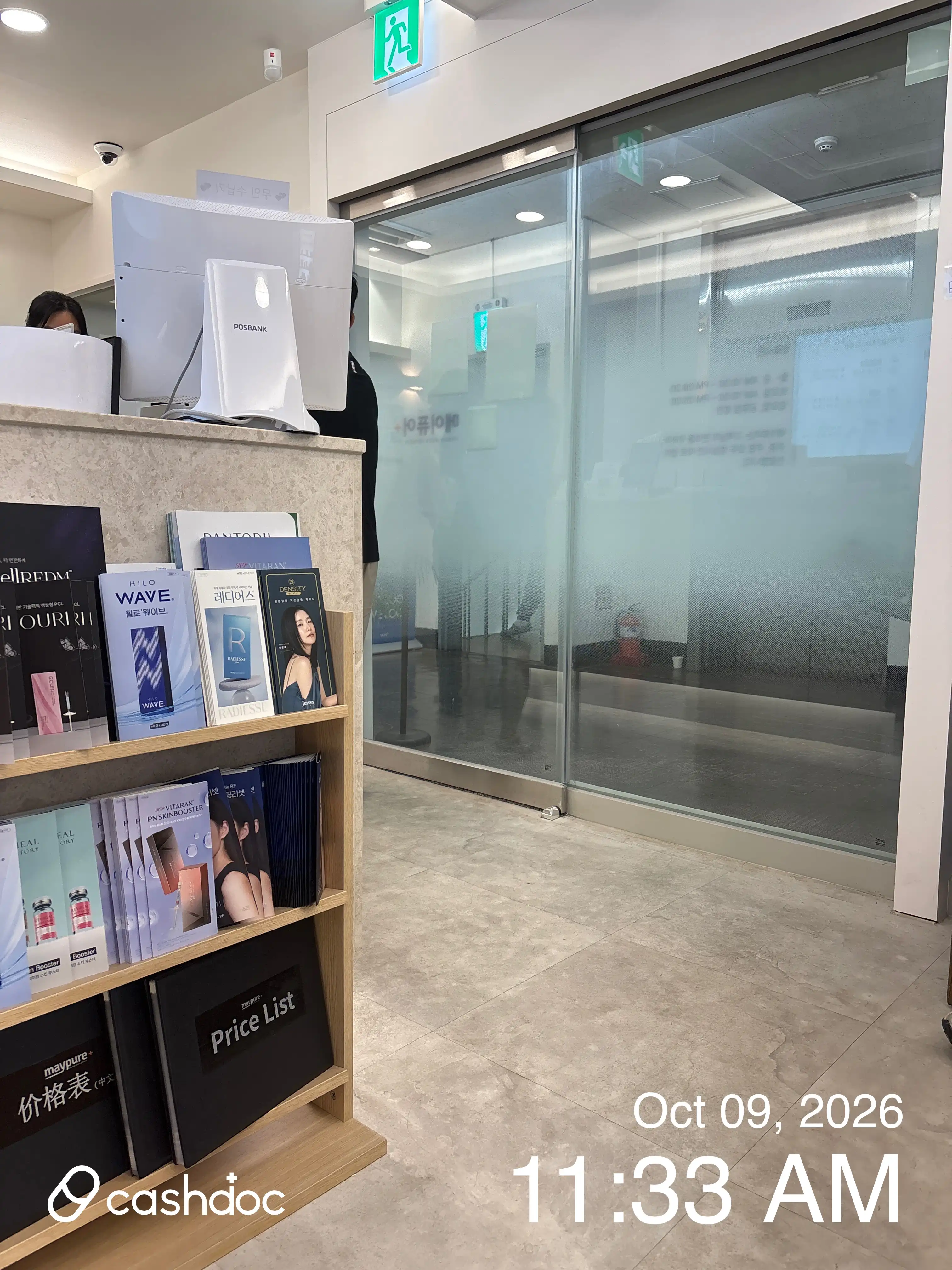 Mei Pure Clinic, Godeok Branch 32