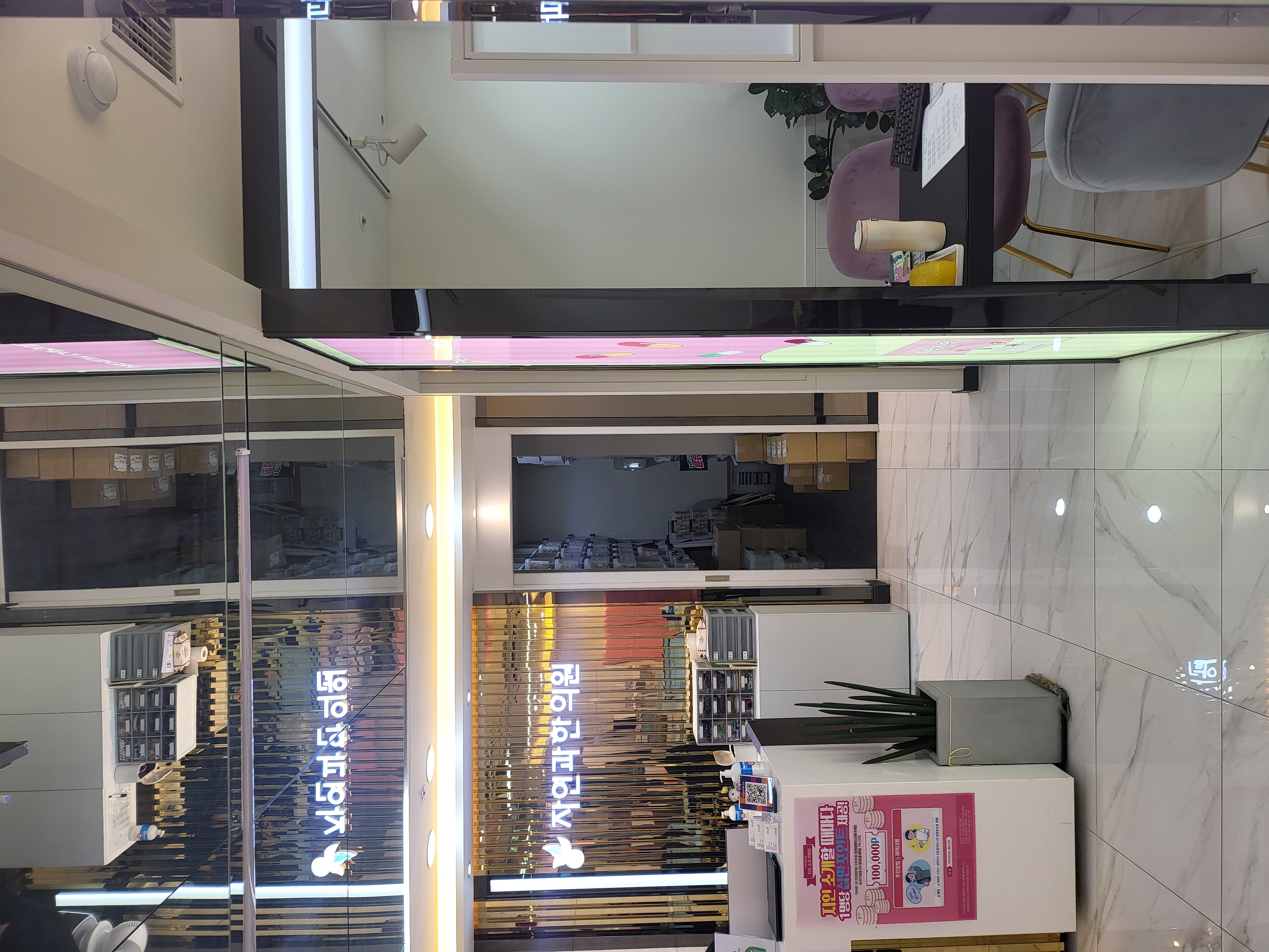 자연과한의원 천호점 병원 정보 이미지