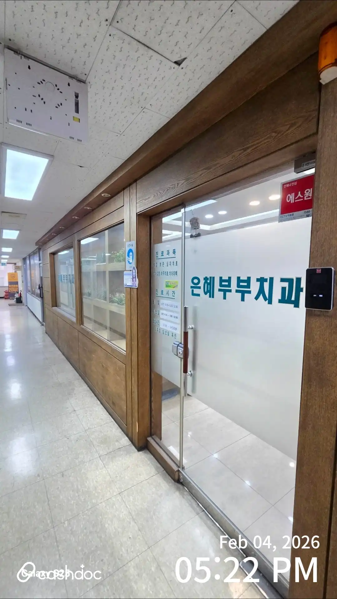 리뷰 사진
