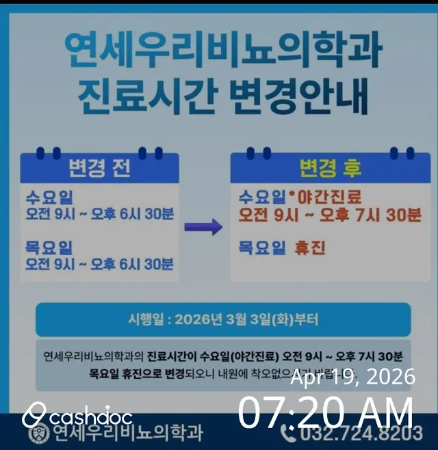 병원 대표 이미지