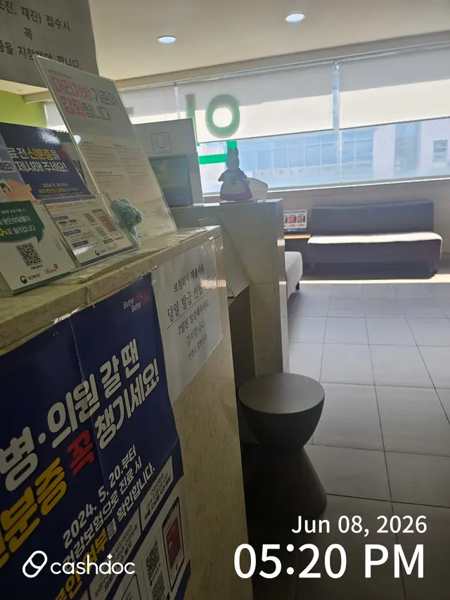 医院代表图片