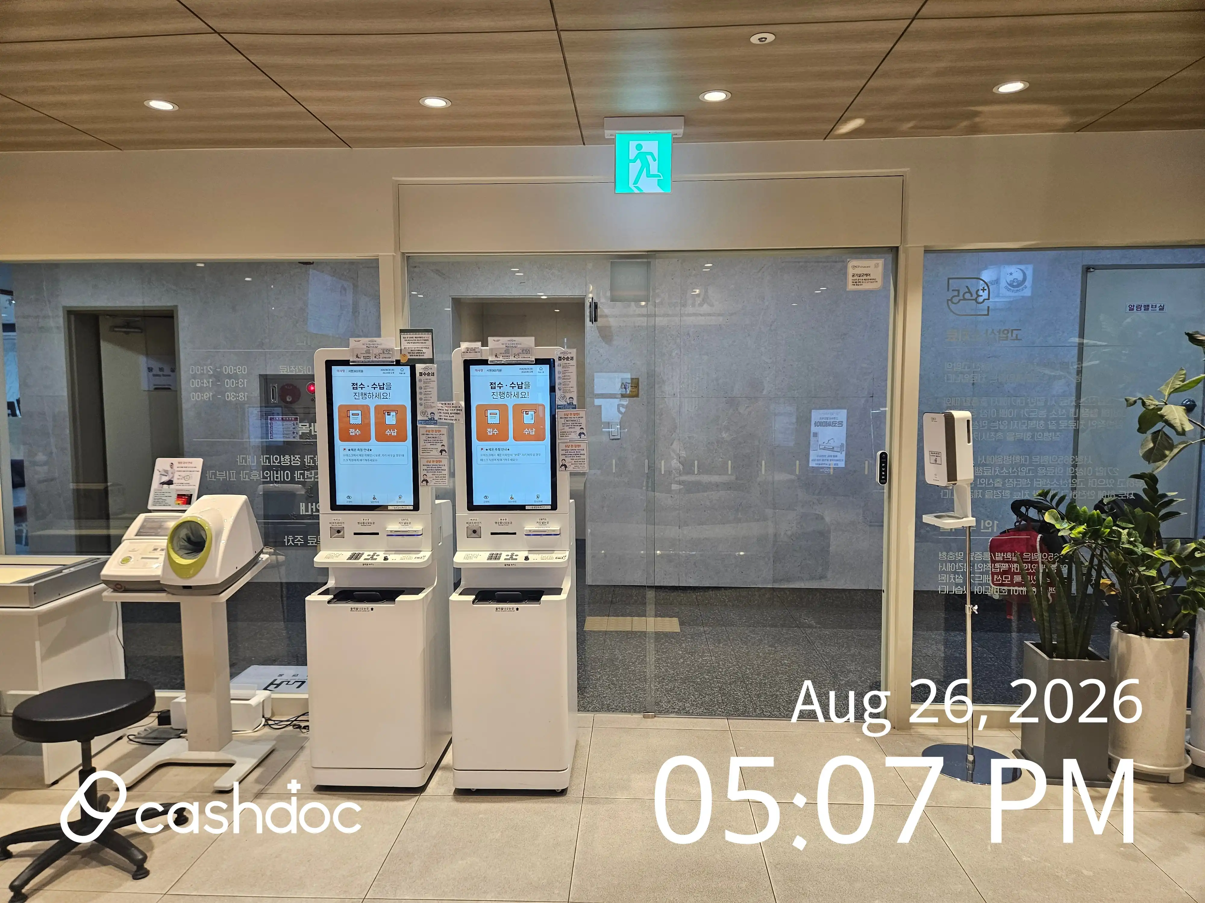 ソヒョン365クリニック 4