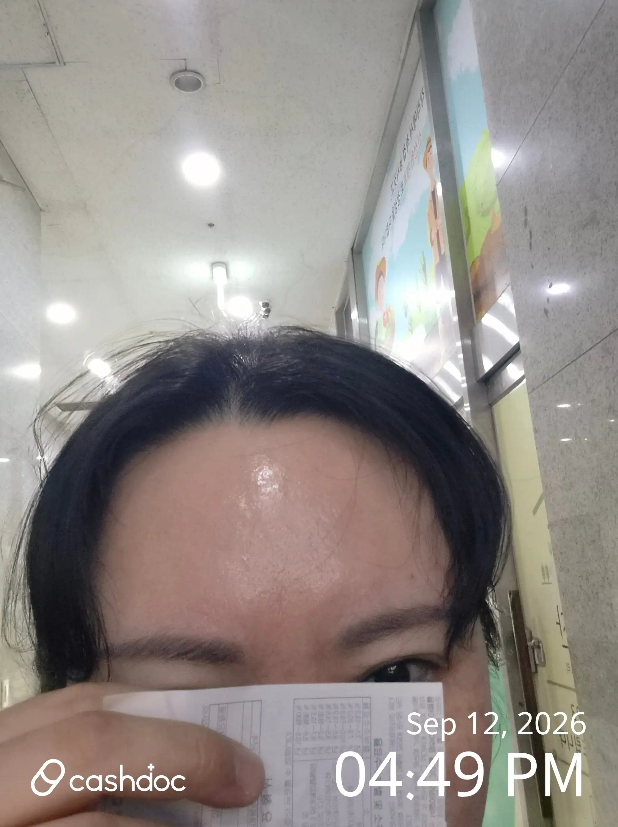 评价照片