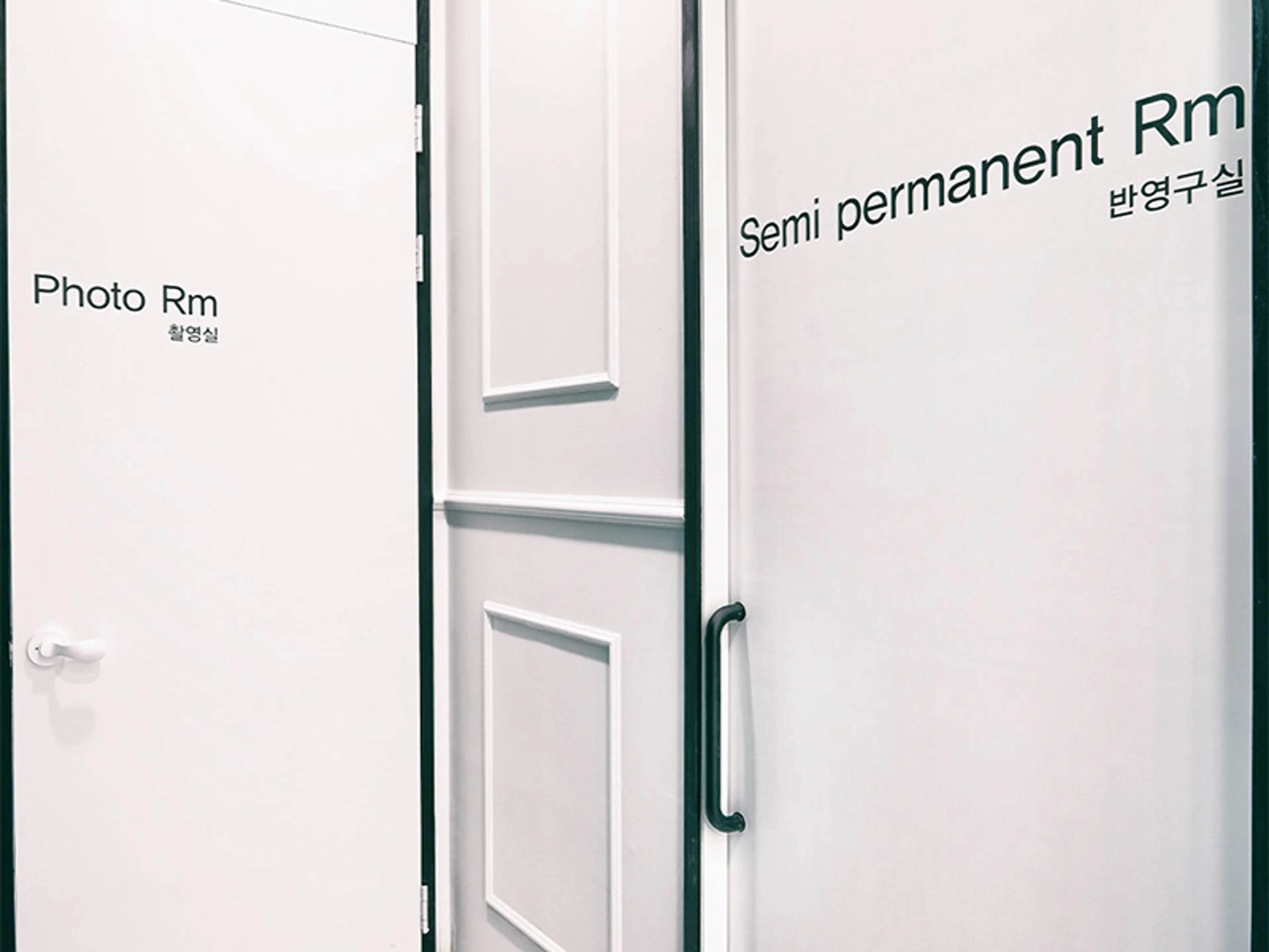 송도비앤미의원 - 9