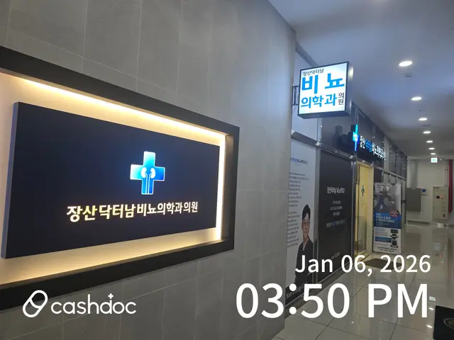병원 대표 이미지