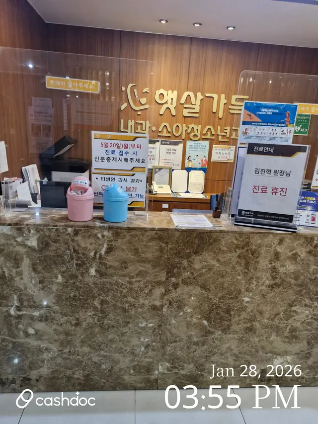 병원 대표 이미지