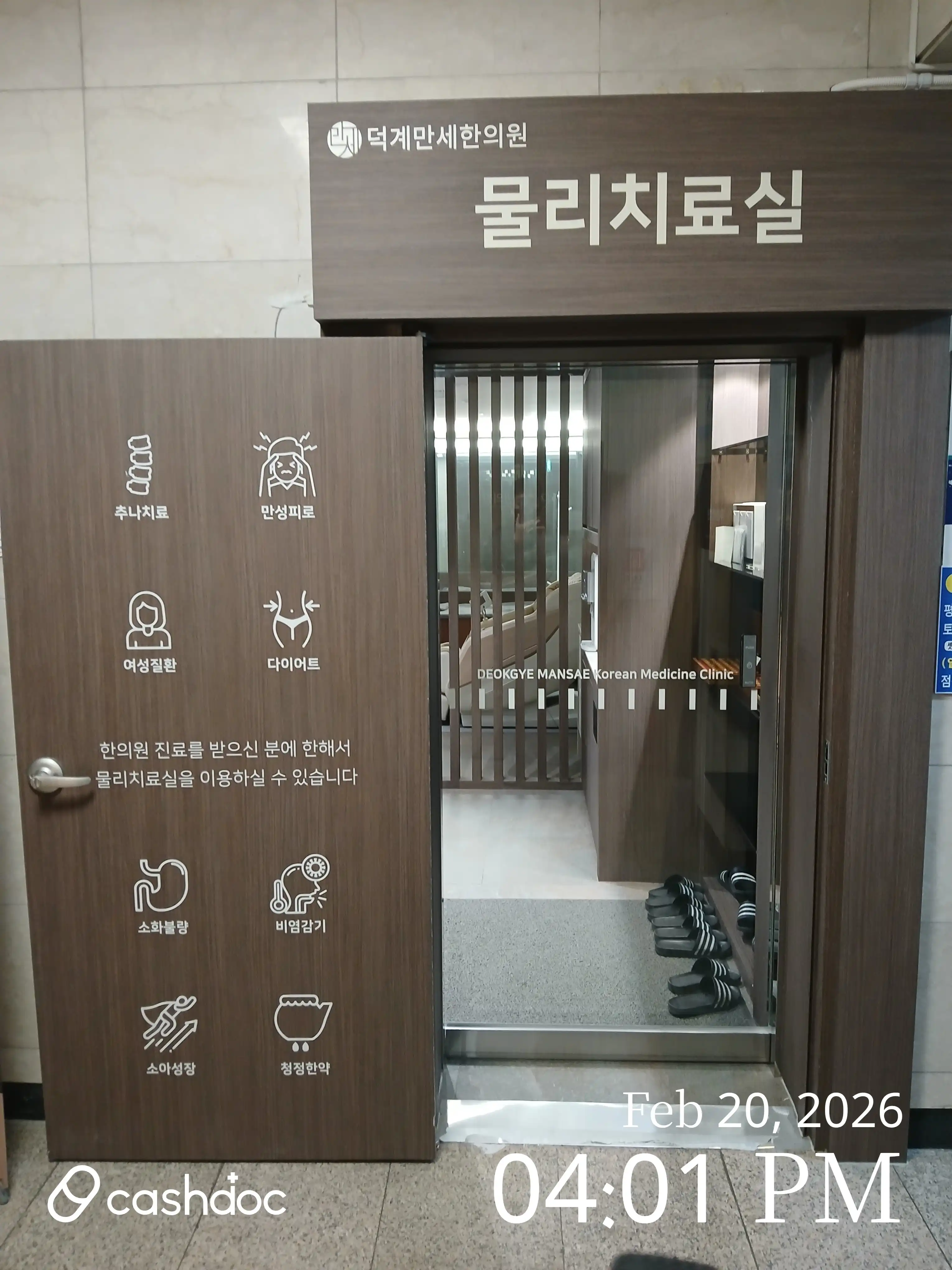 리뷰 사진