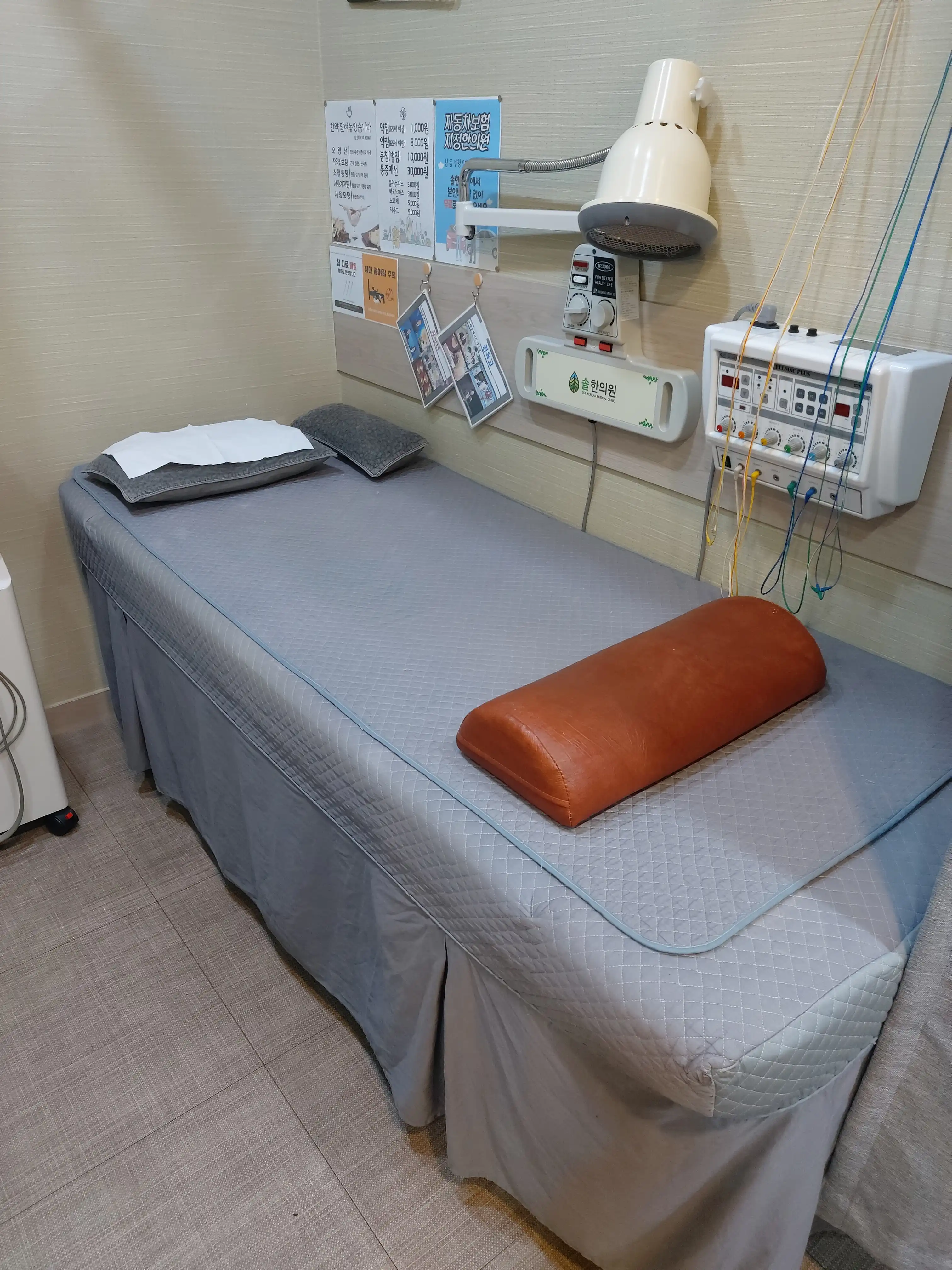 Sol Korean Medicine Clinic 8