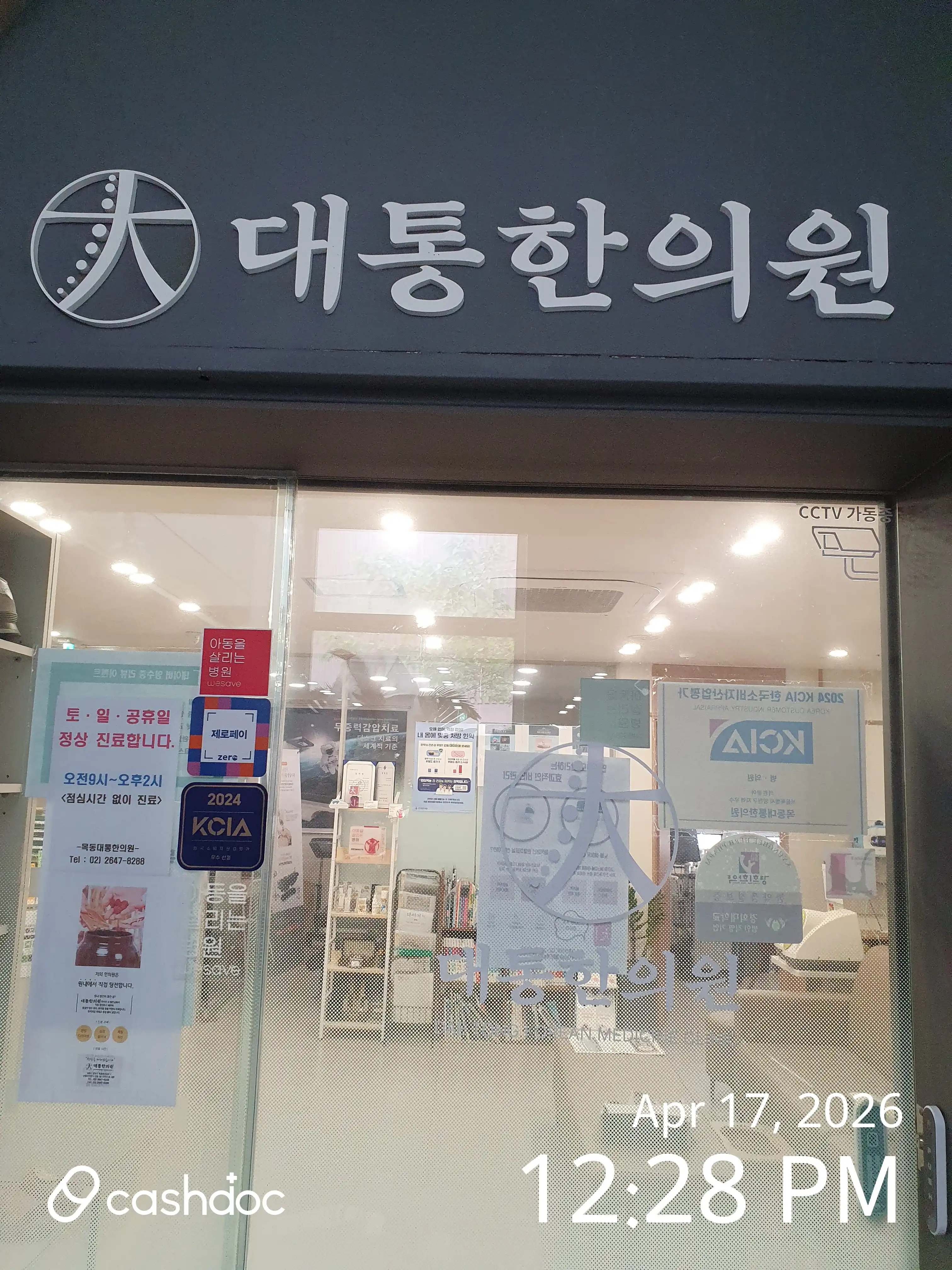 리뷰 사진