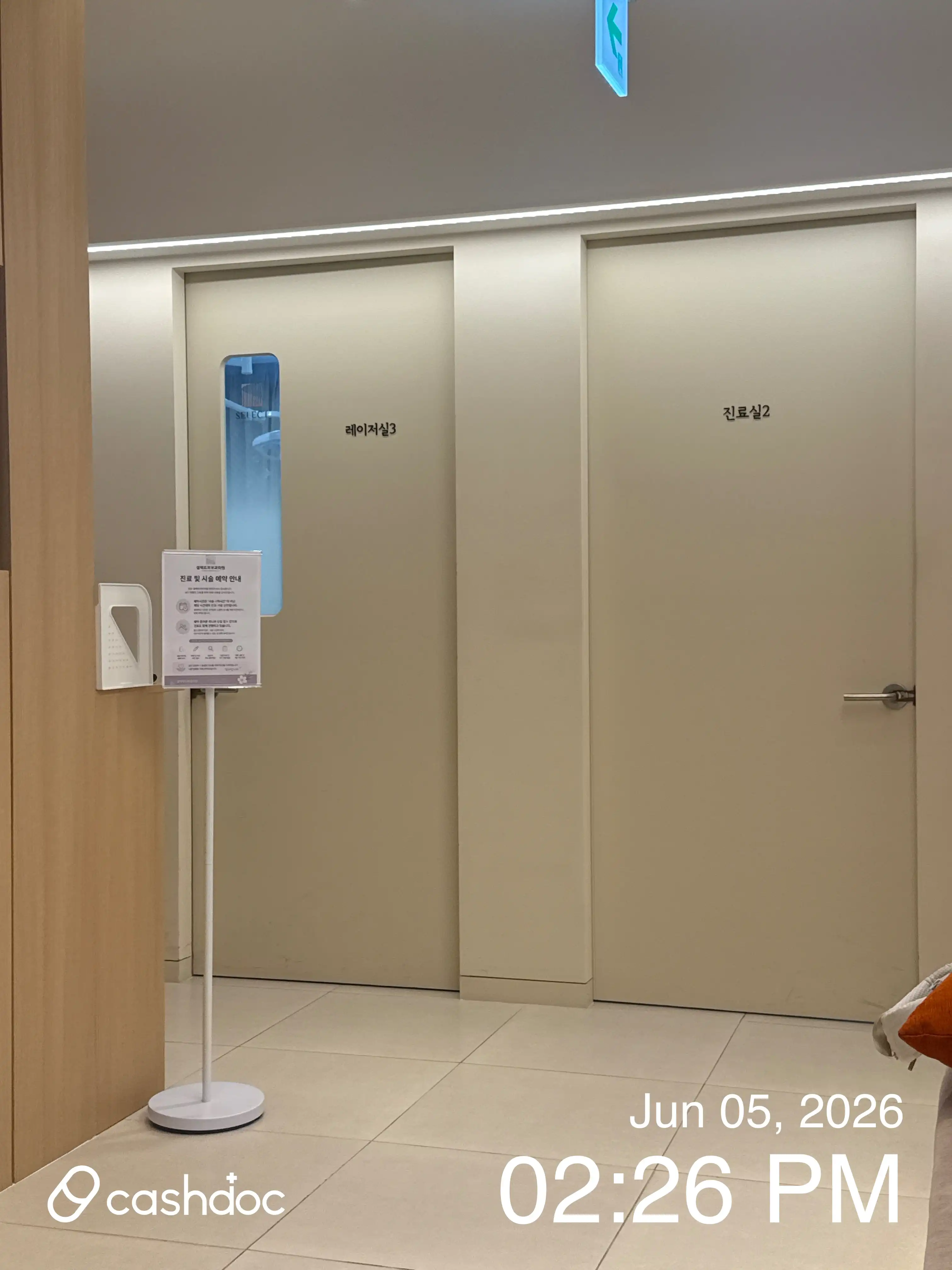 Select Dermatology Clinic 57