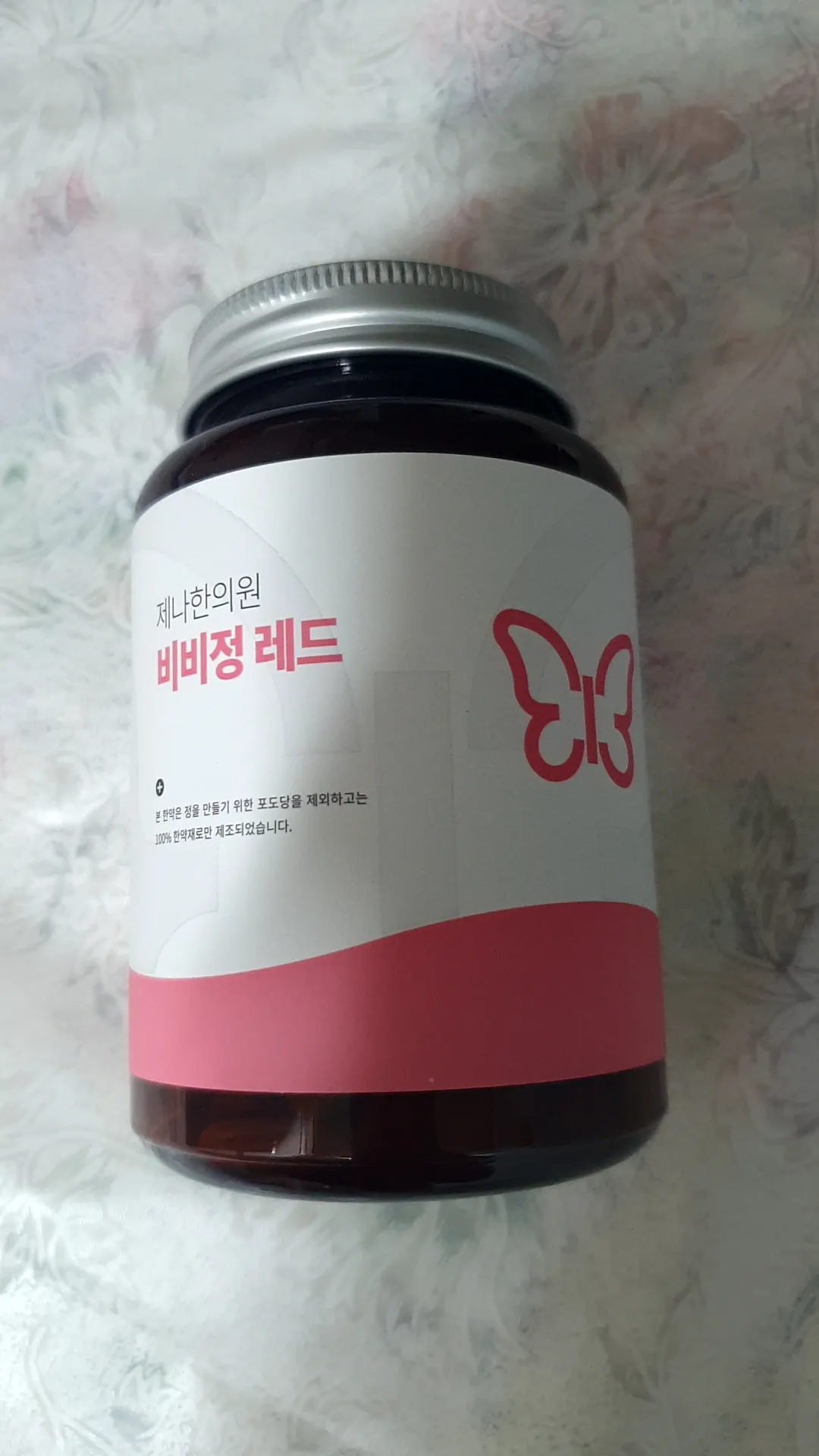 시술 후 — 다이어트 요조탕 9.5만