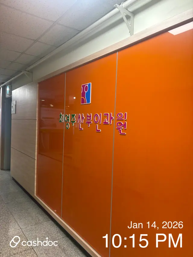병원 대표 이미지
