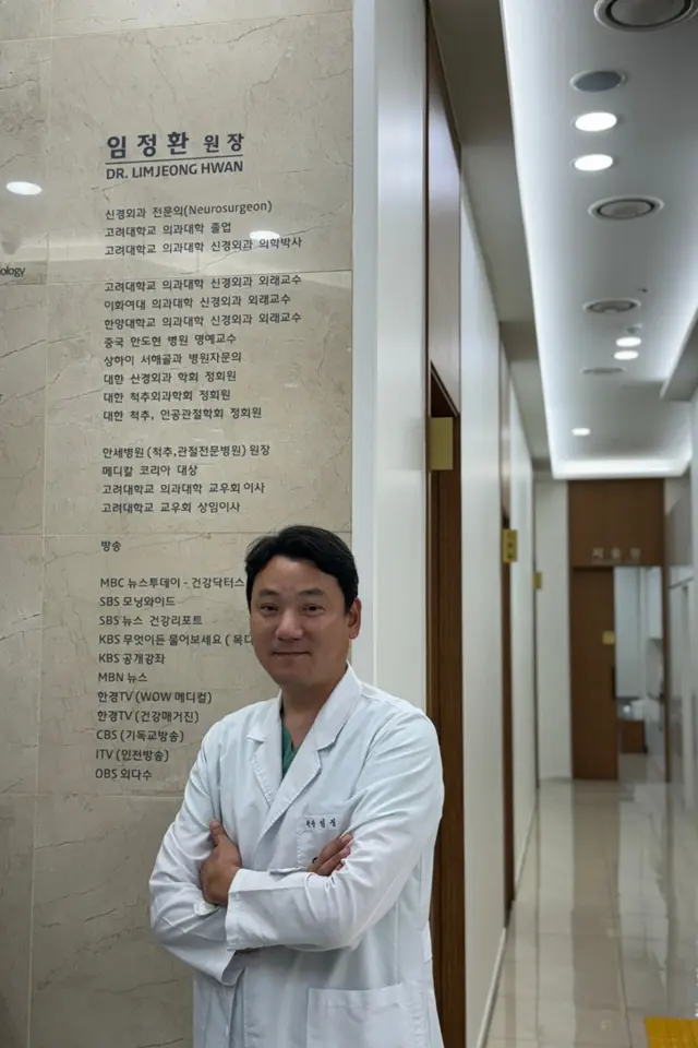 병원 대표 이미지