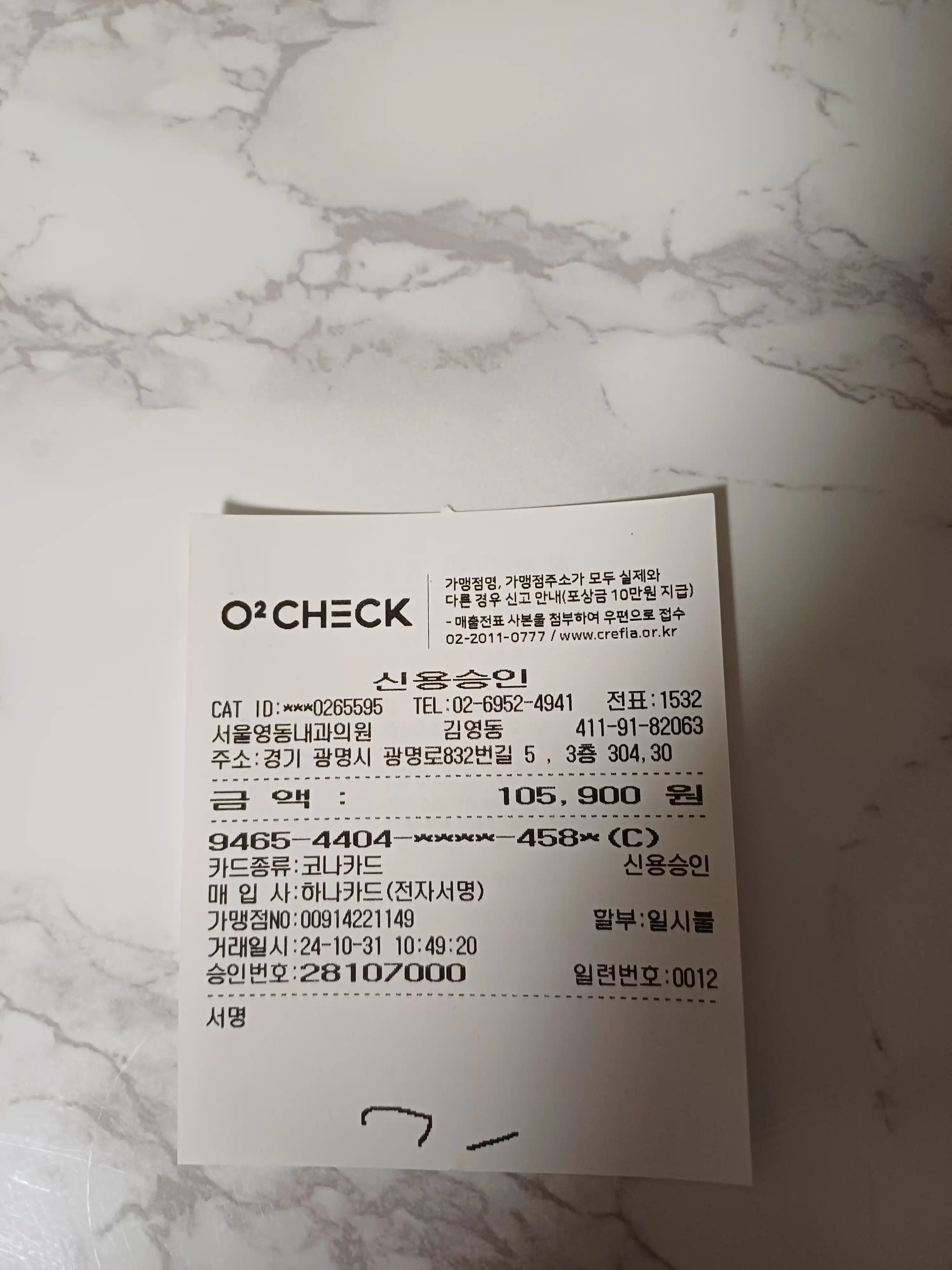 리뷰 사진