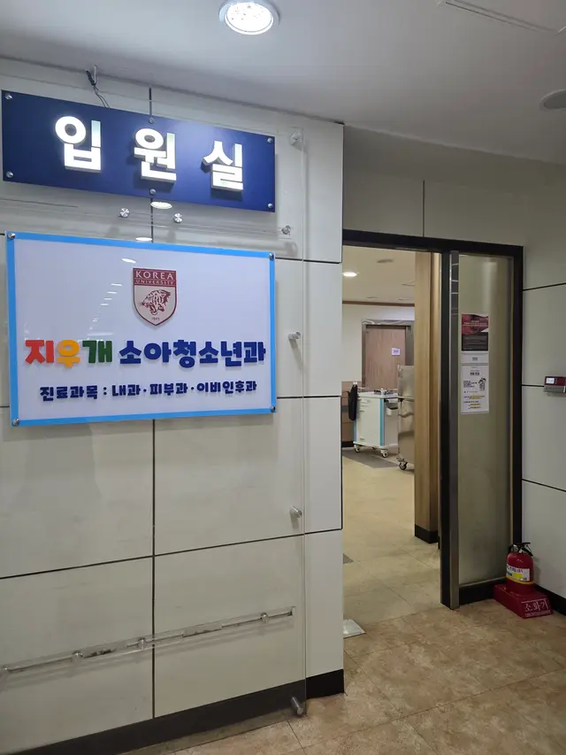 병원 대표 이미지