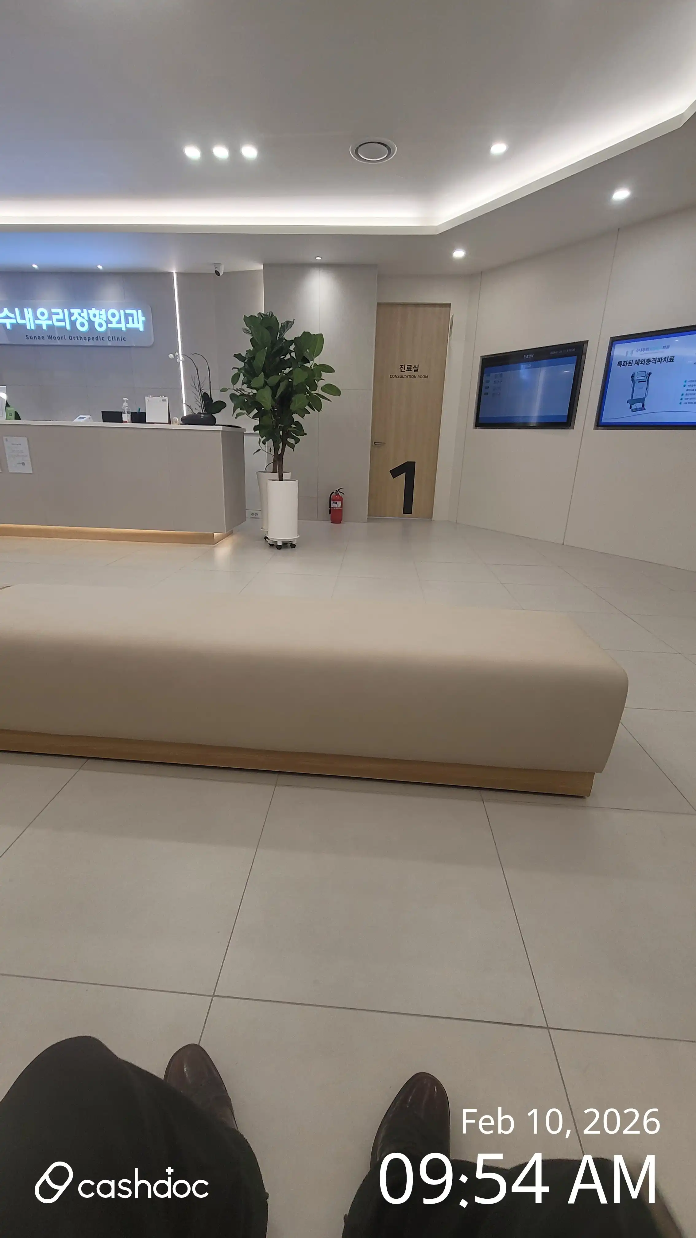 Sunnae Woo Orthopedic Clinic 1
