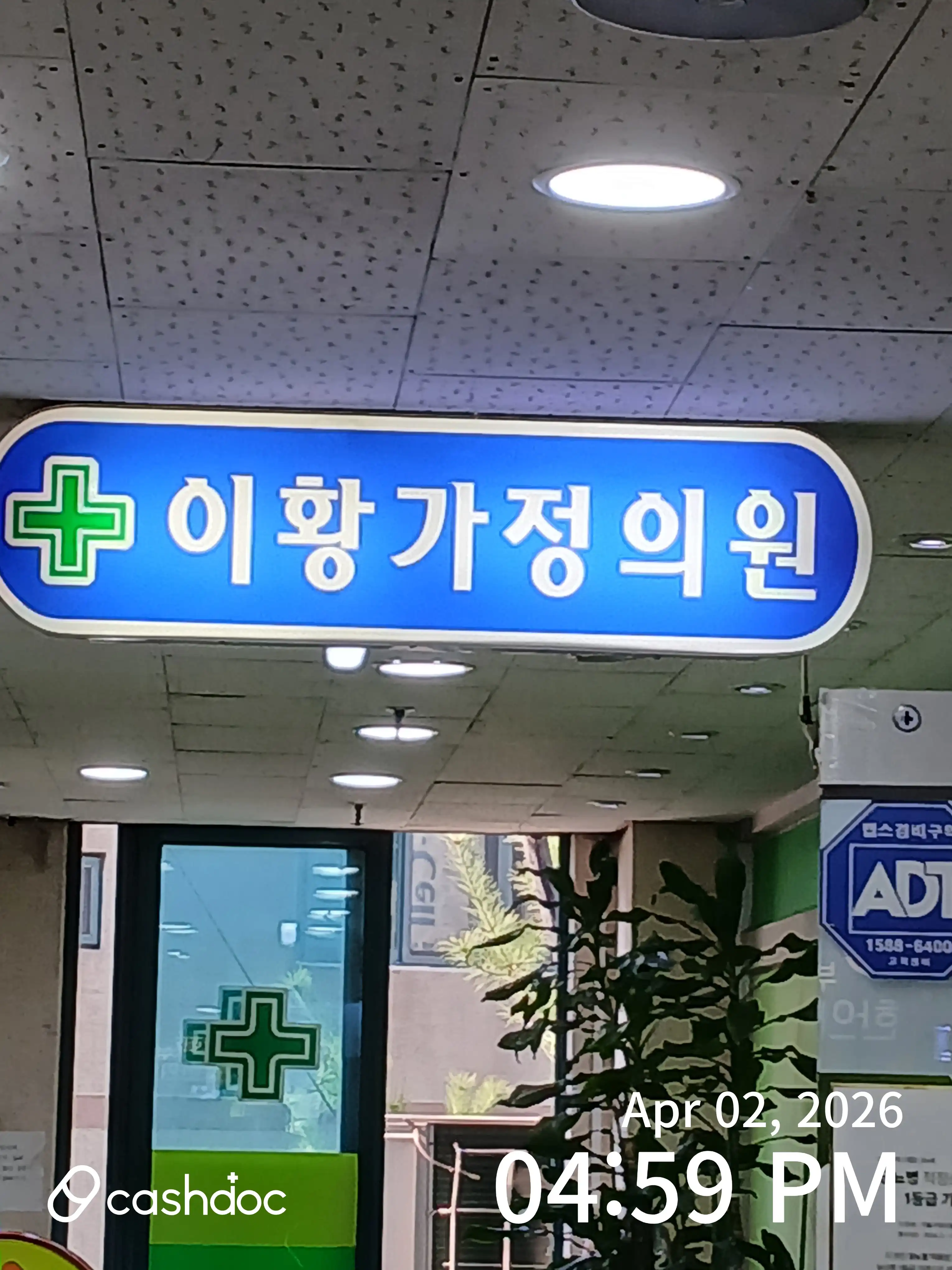 리뷰 사진