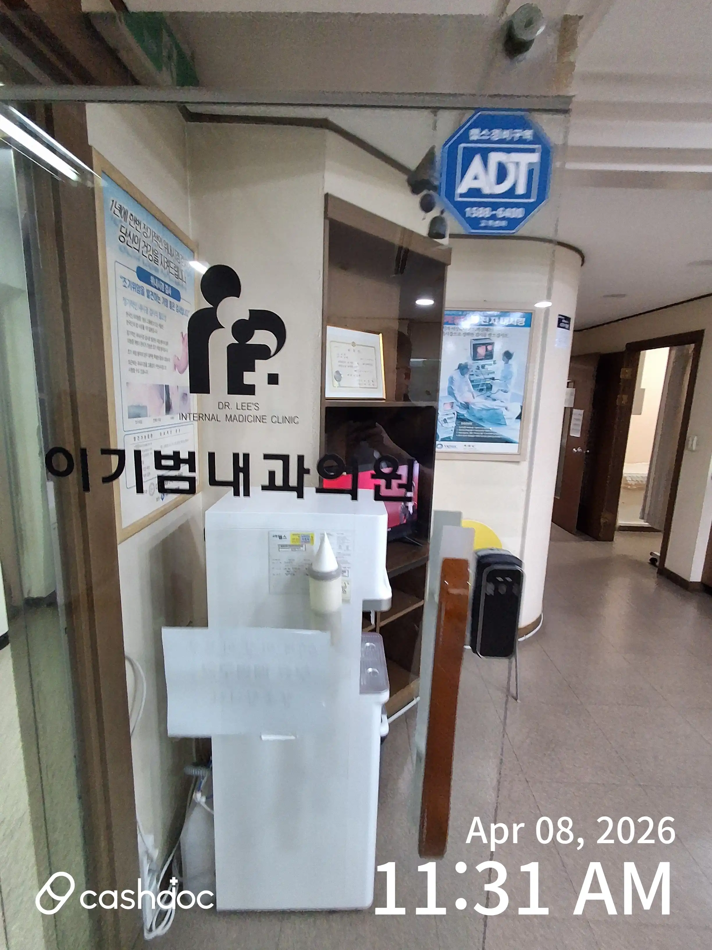 Lee Gi-Beom Internal Medicine Clinic 1