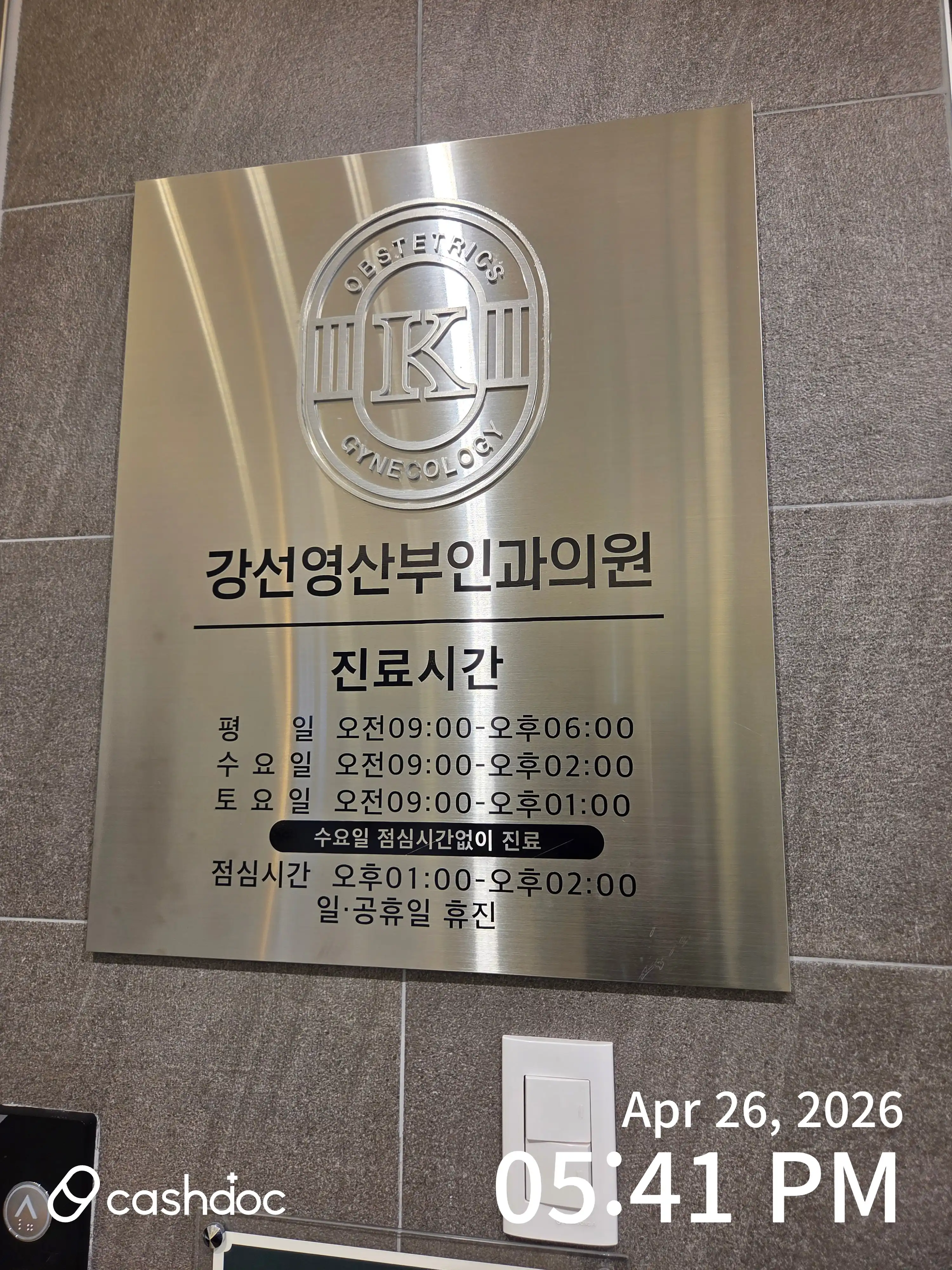 리뷰 사진