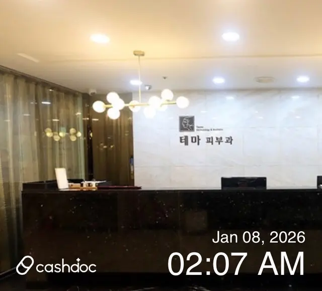 병원 대표 이미지