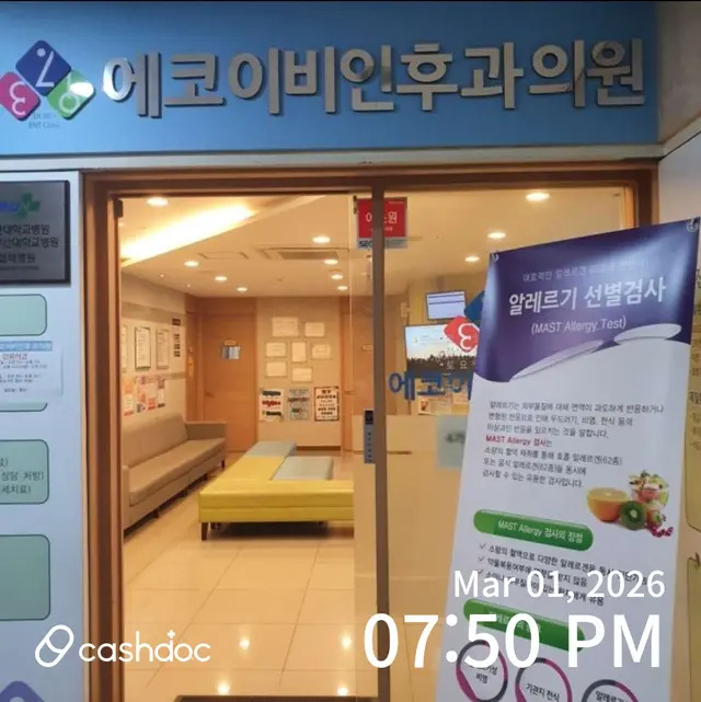 병원 대표 이미지