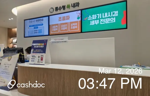 병원 대표 이미지