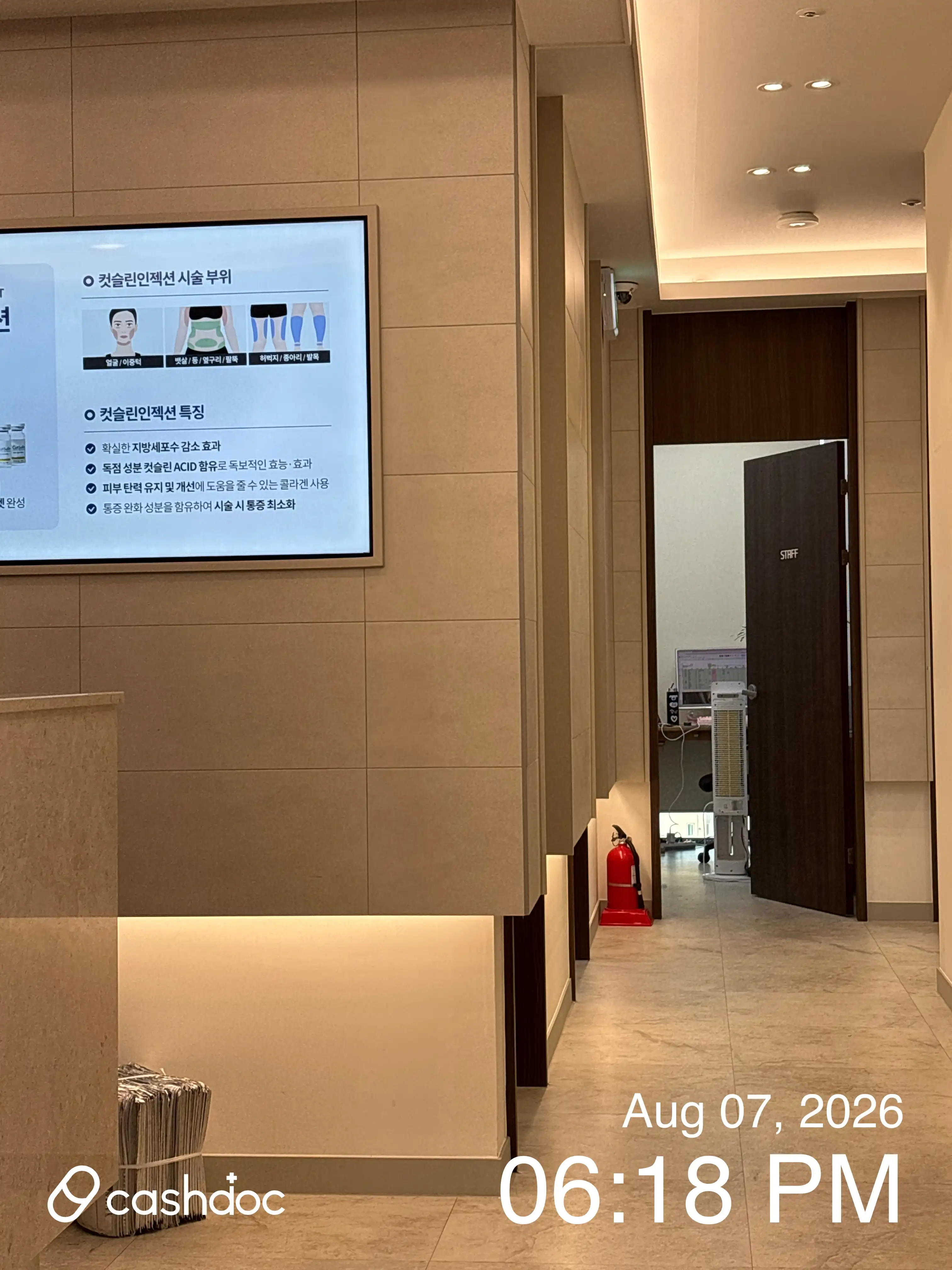 メイピュア医院 王詩里店 35