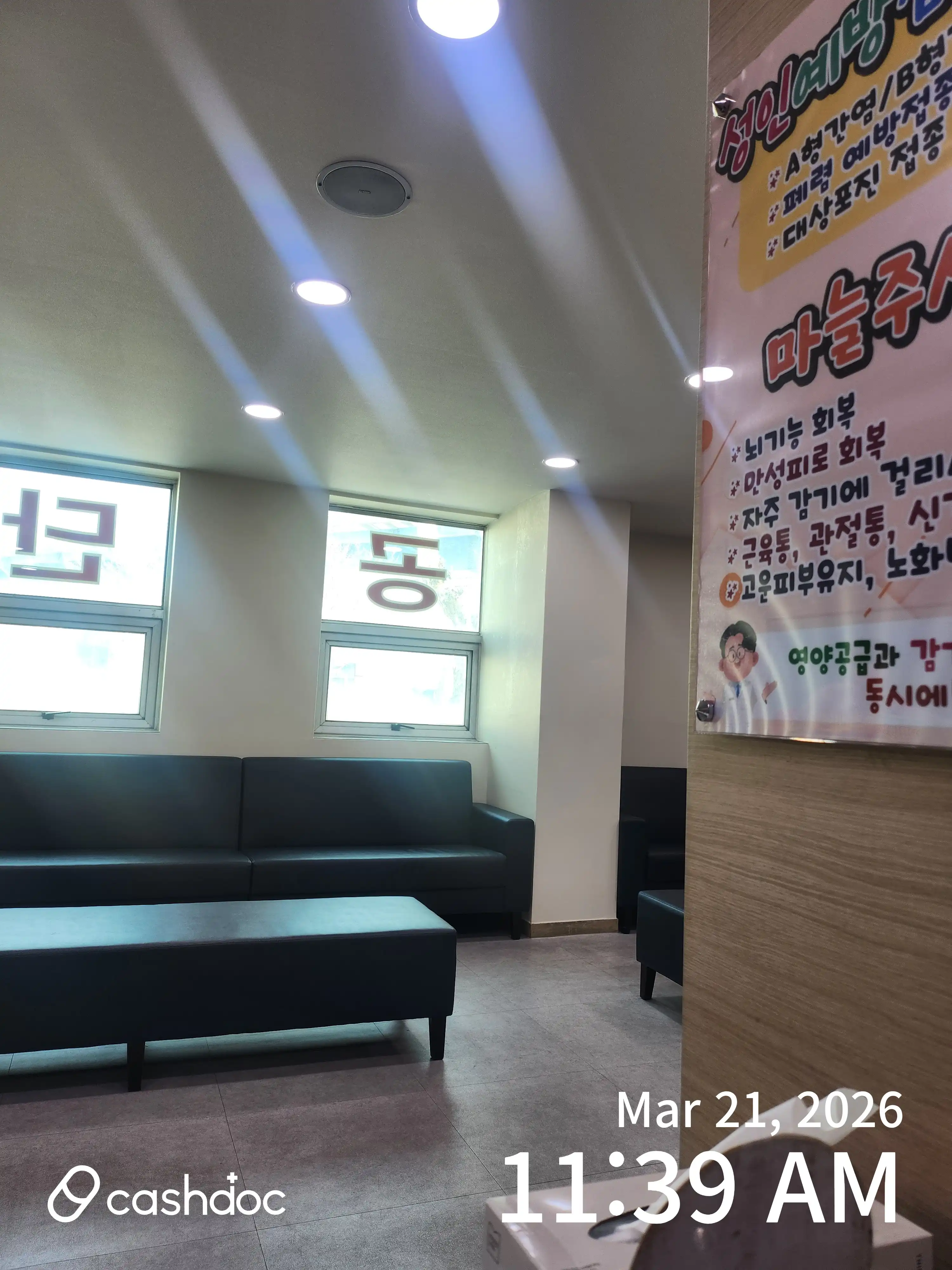 리뷰 사진