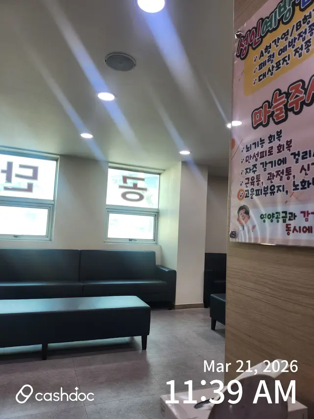 병원 대표 이미지