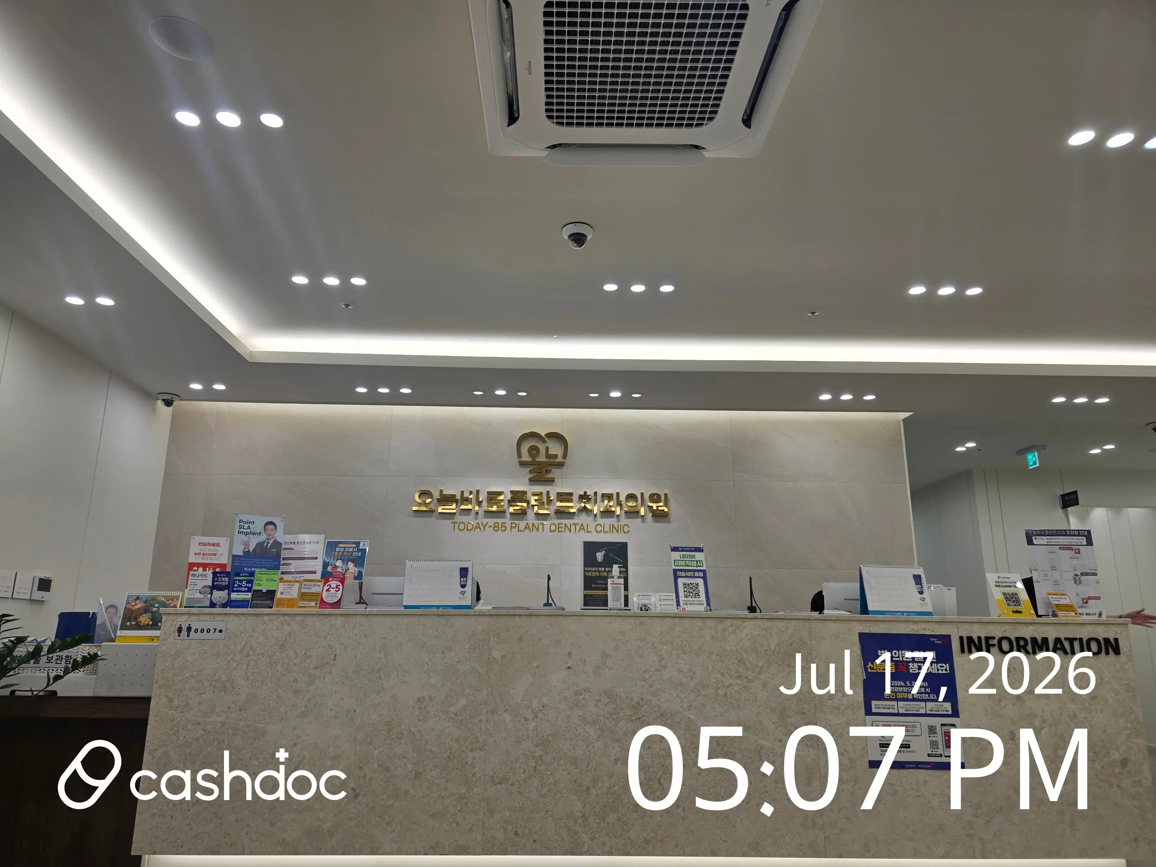 Today Implant Dental Clinic 11