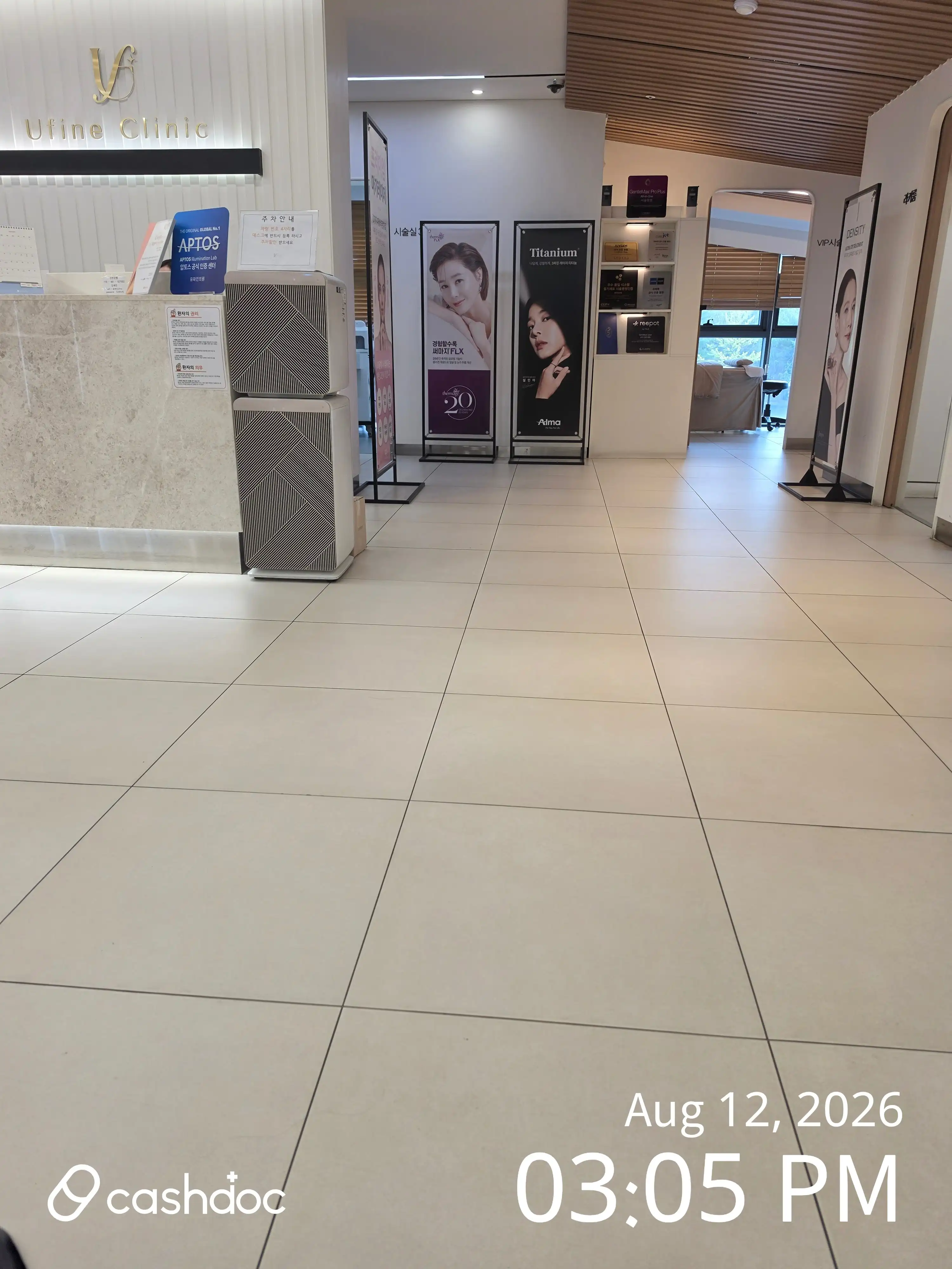 Yupain Clinic 5