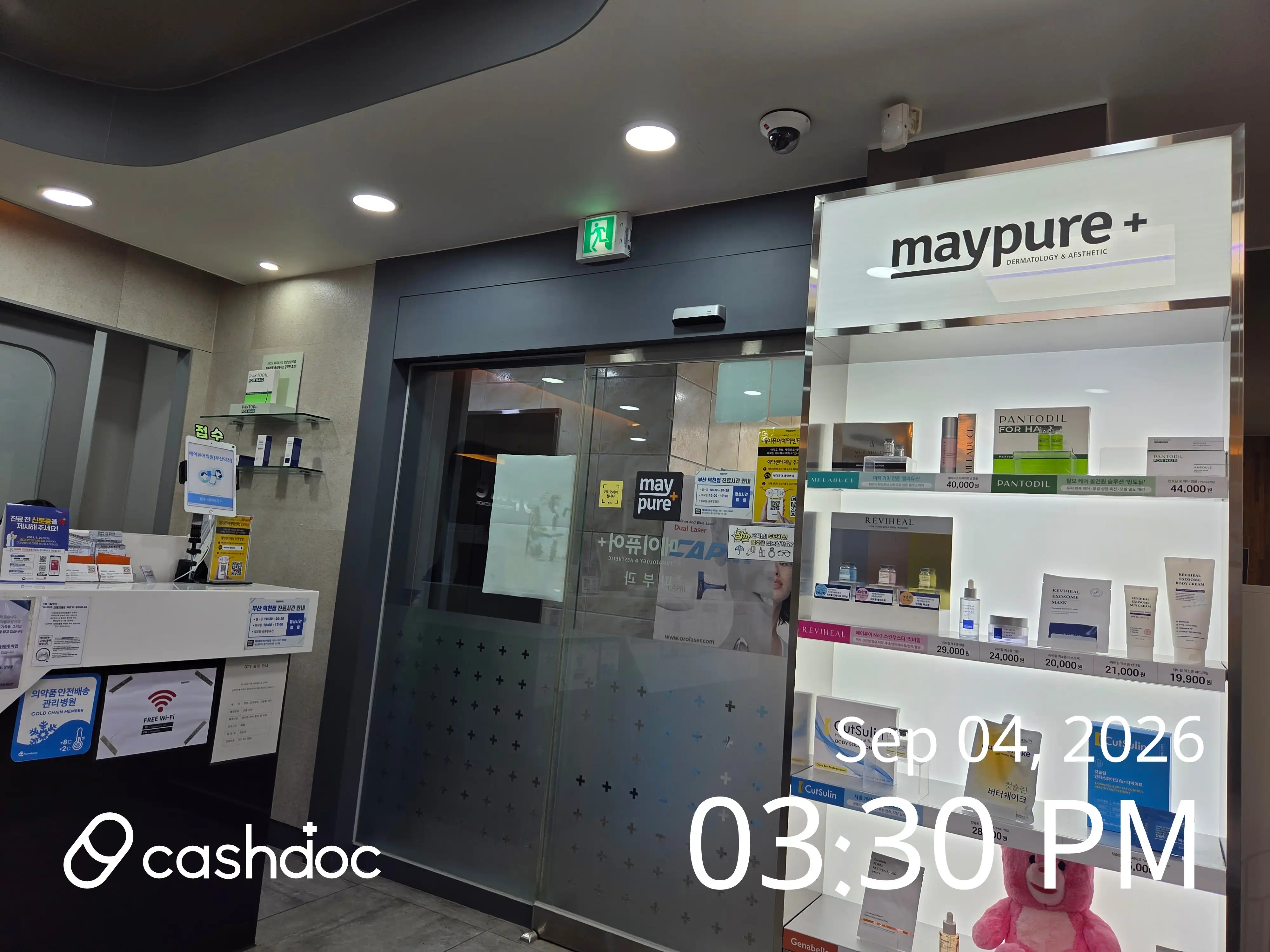 Maypure Clinic Busan Deokcheon Branch 40