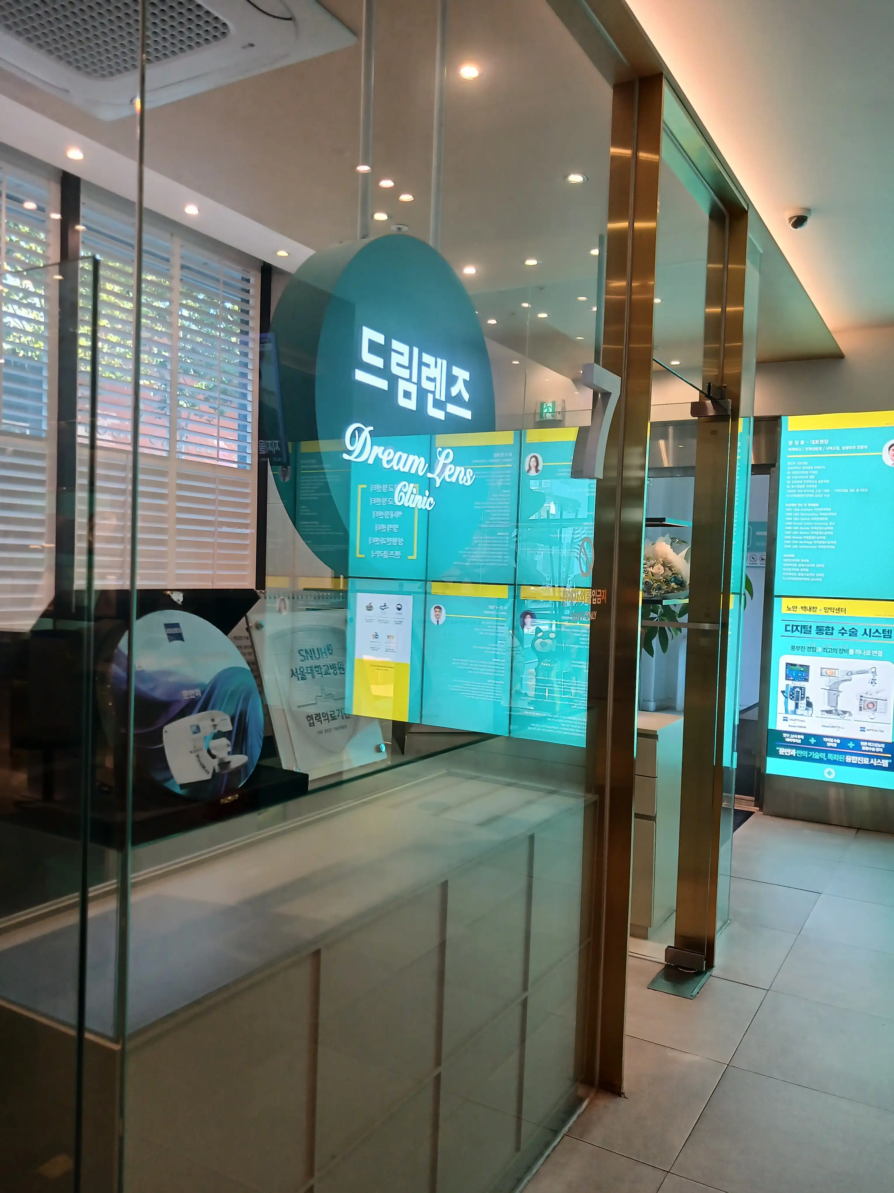Munan Clinic review photo