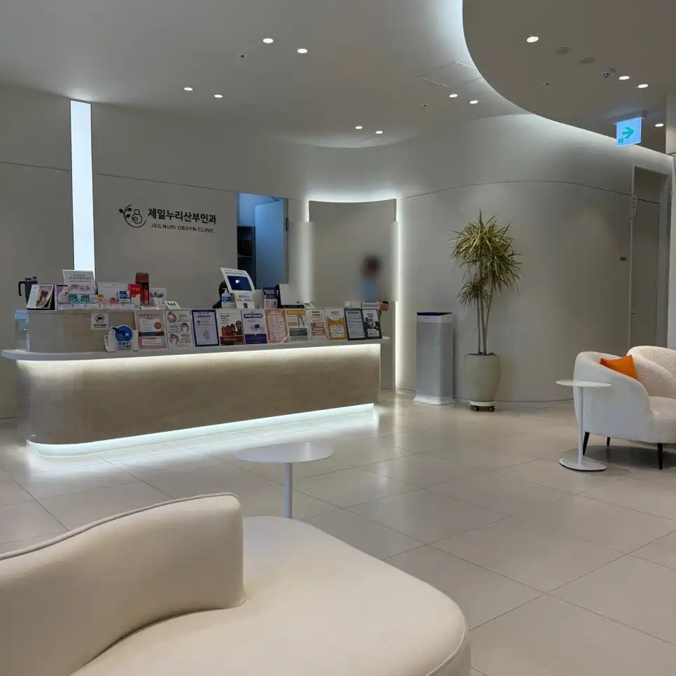 Jeil Nuri Obstetrics and Gynecology Clinic 2