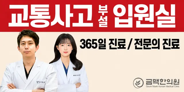 병원 대표 이미지