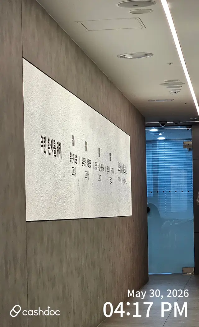 병원 대표 이미지