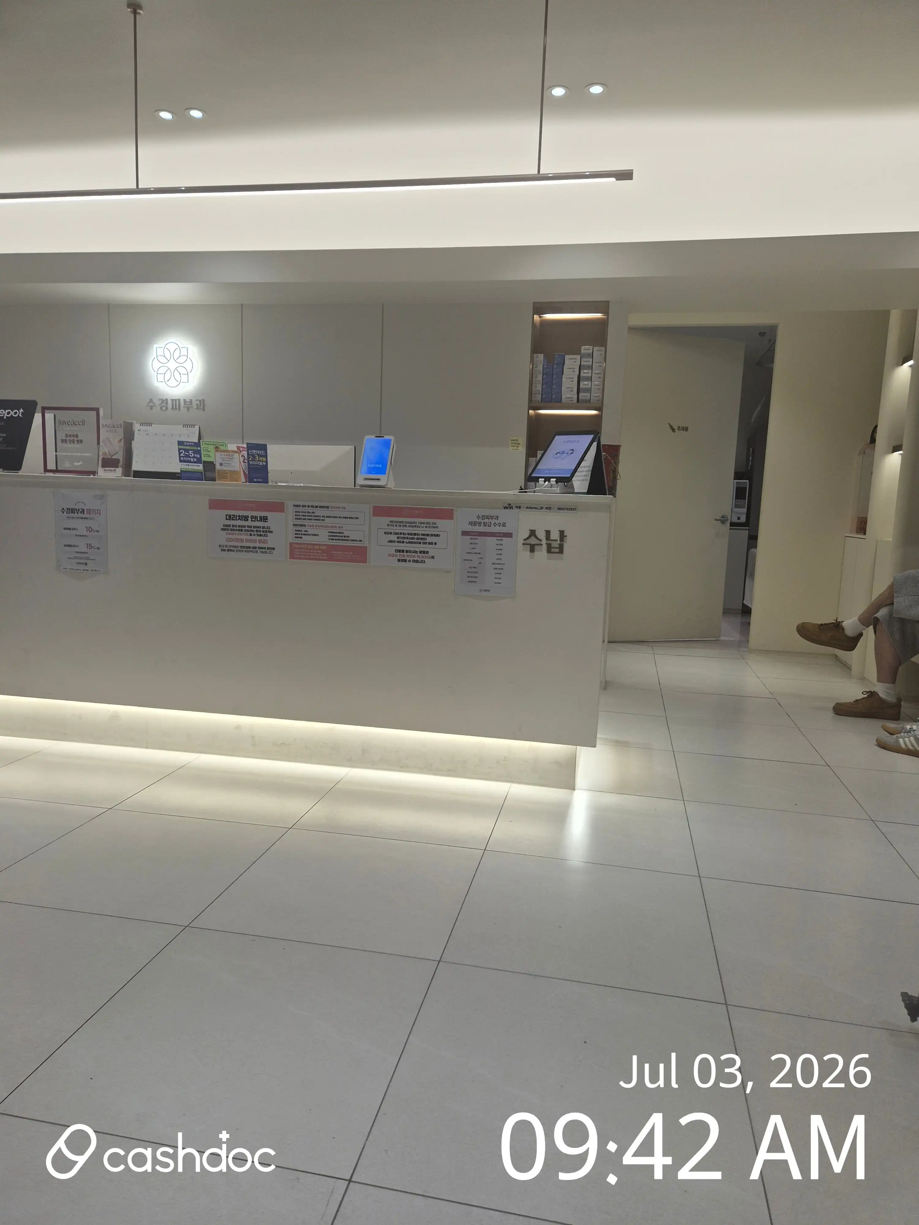 Sugyeong Dermatology Clinic 79