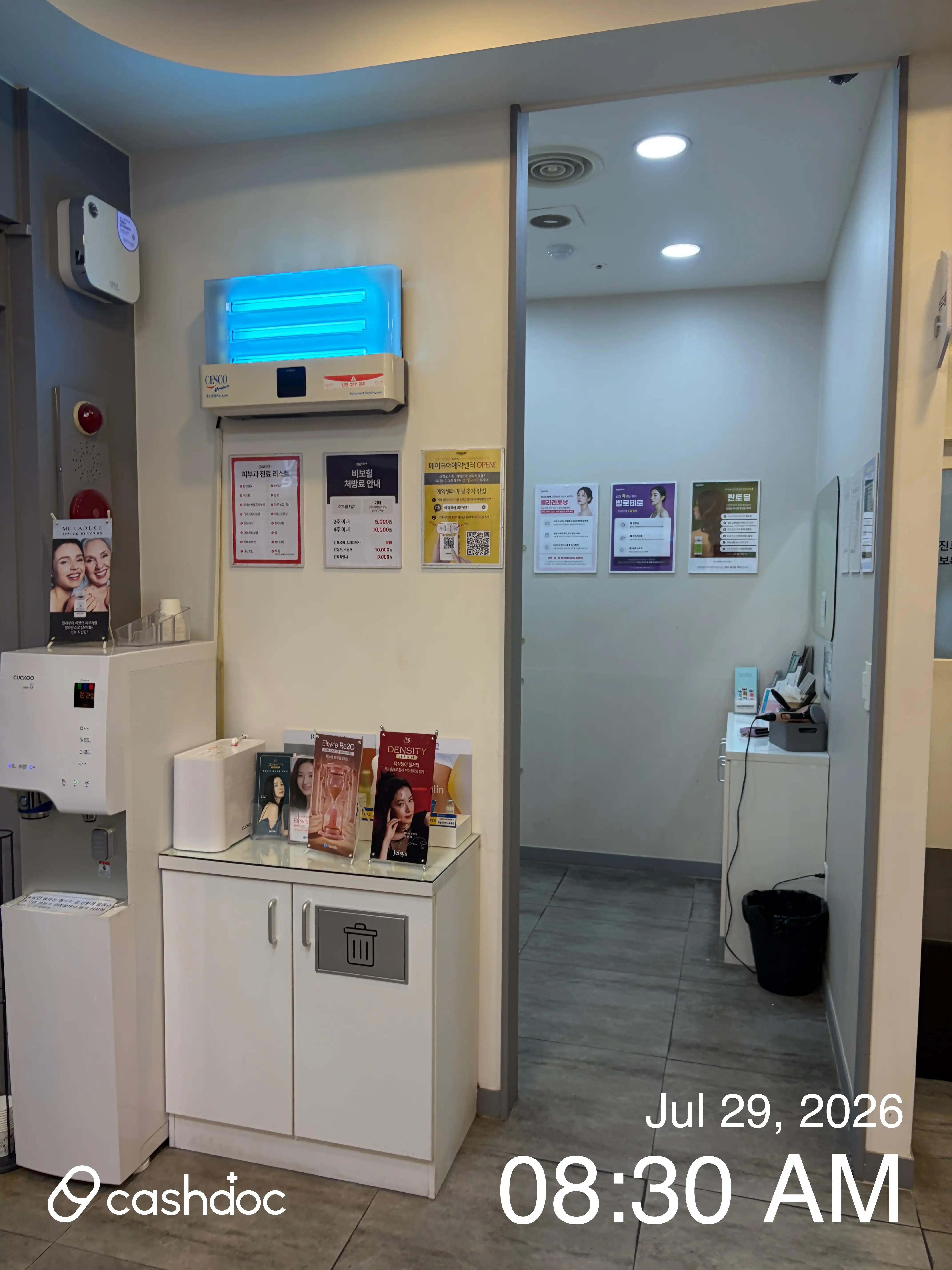 Mei Pure Clinic Mokdong Branch 25