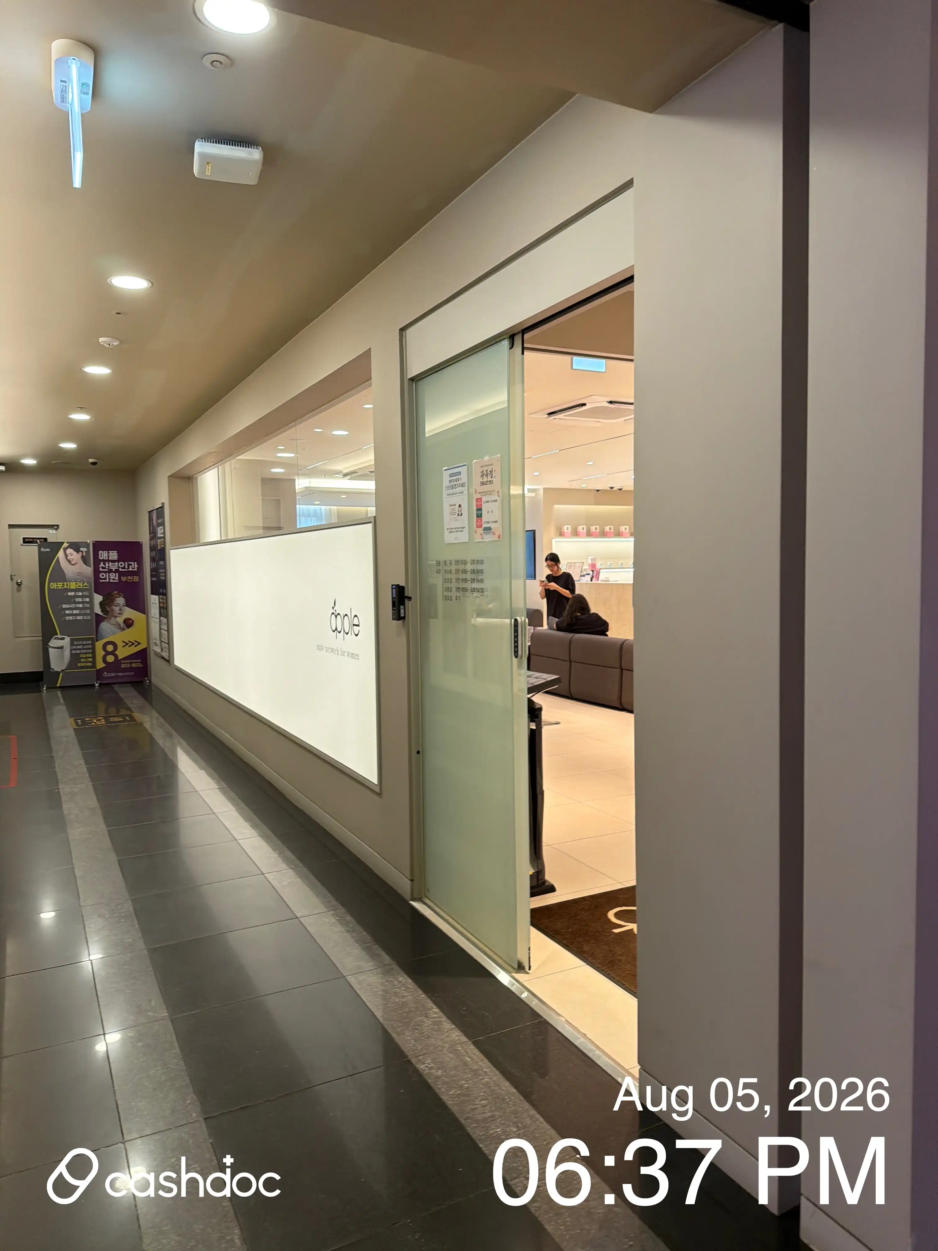 苹果妇产科医院 釜山店 8