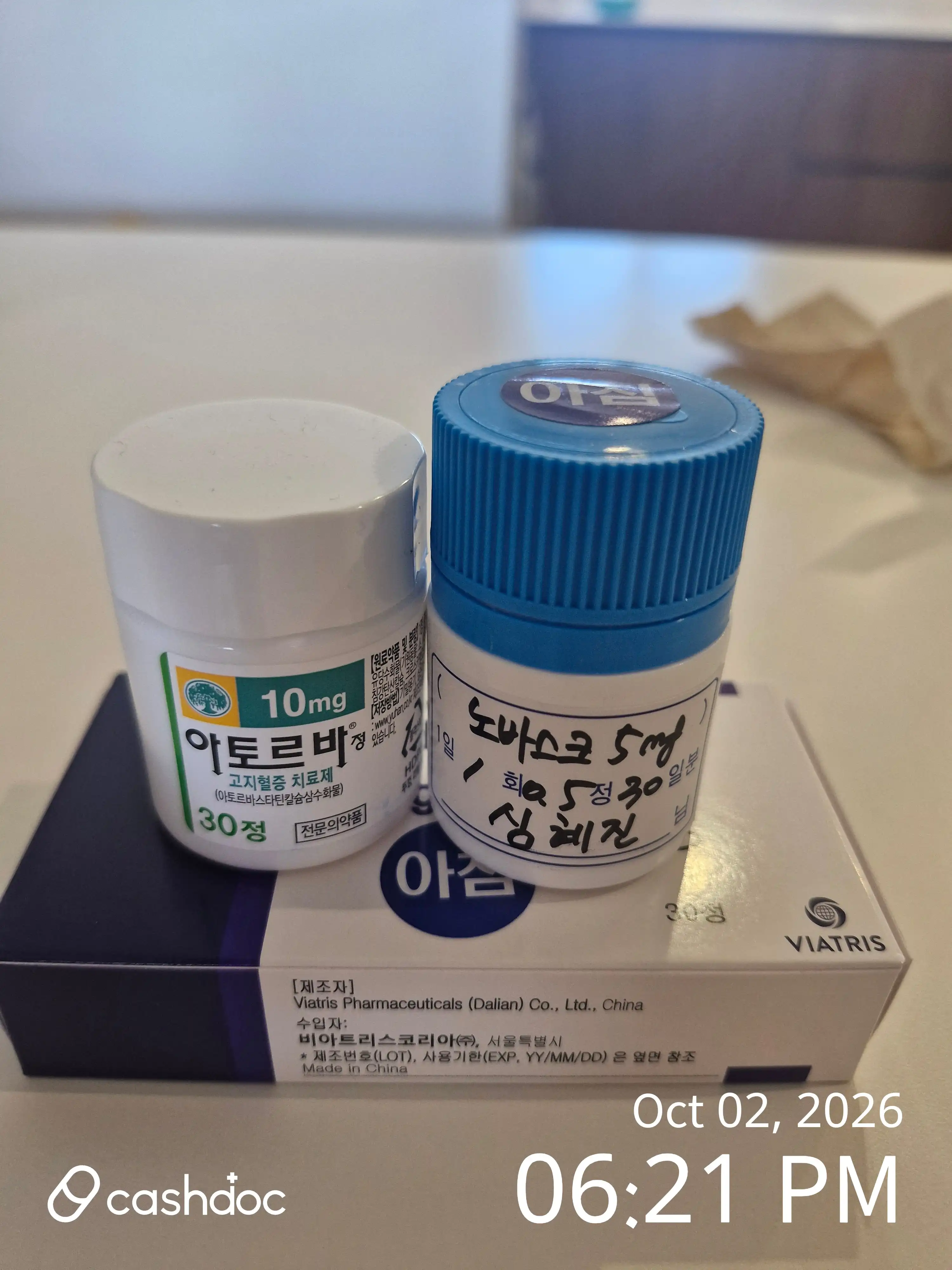 삼성베스트내과의원 후기 사진