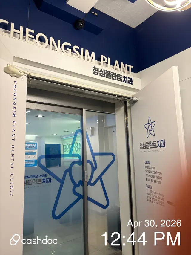 병원 대표 이미지