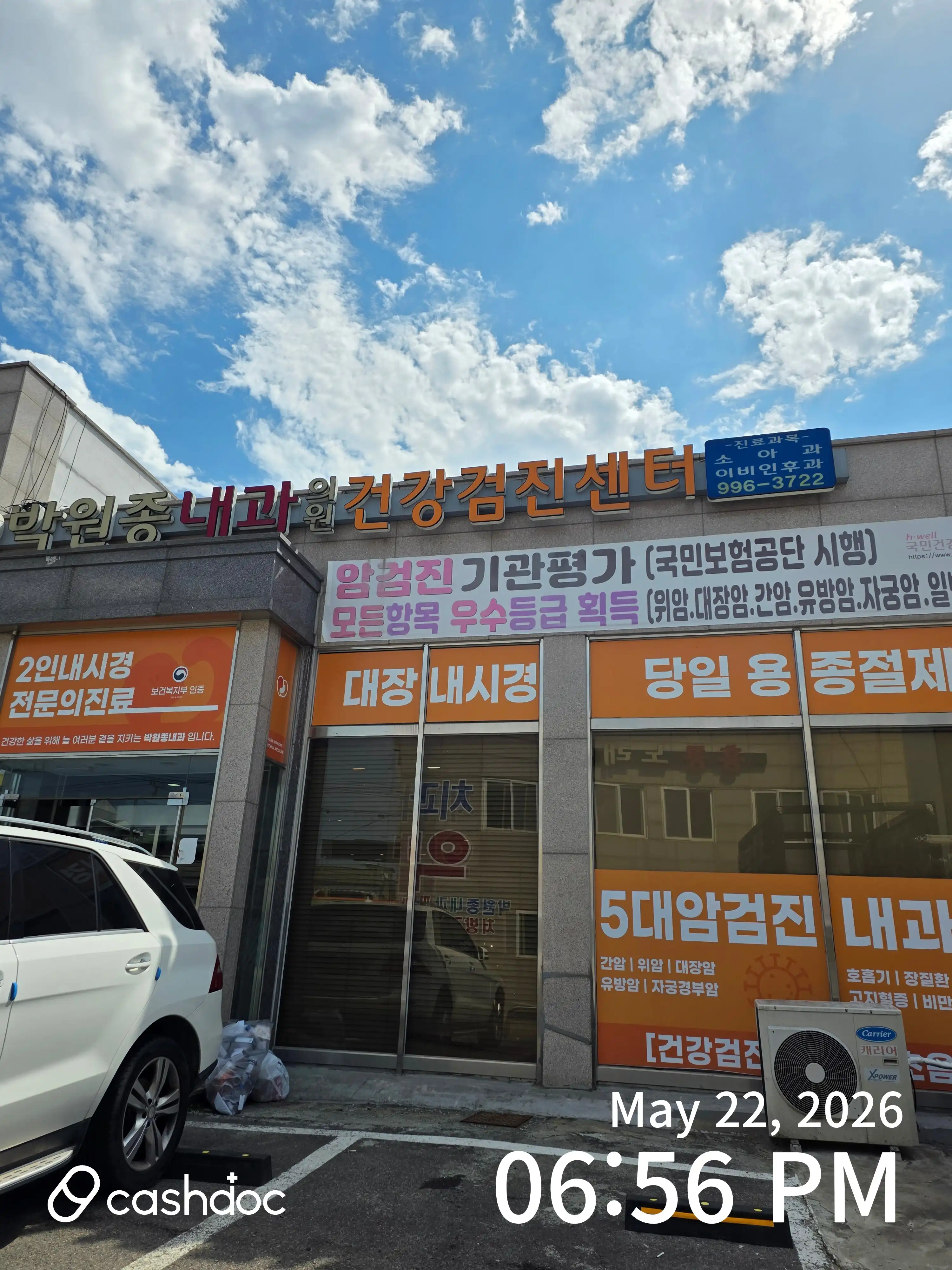 리뷰 사진