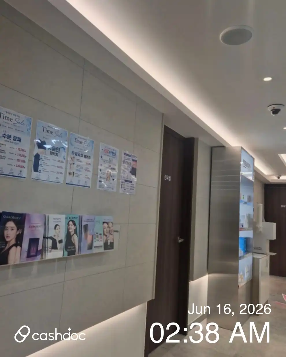 Maypure Clinic Mangwoo Station Branch 10