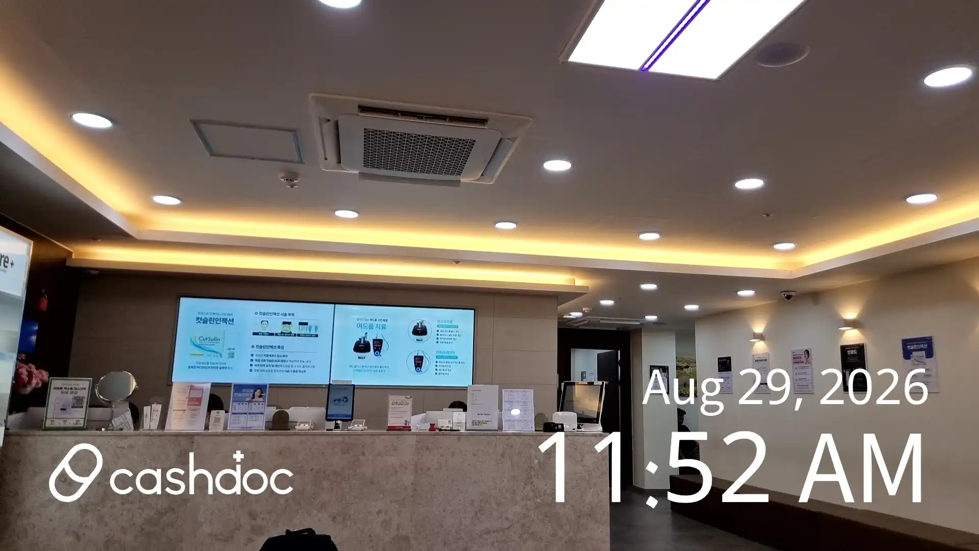 梅怡皮肤科医院 华亭店 36