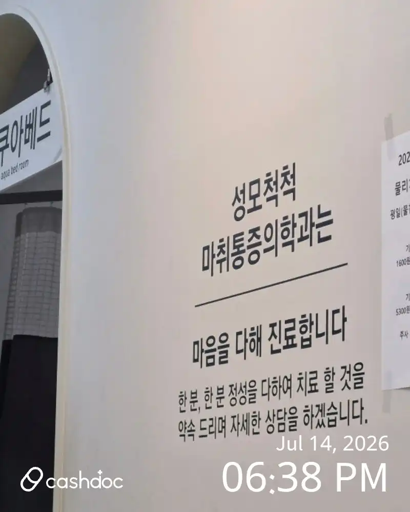 리뷰 사진