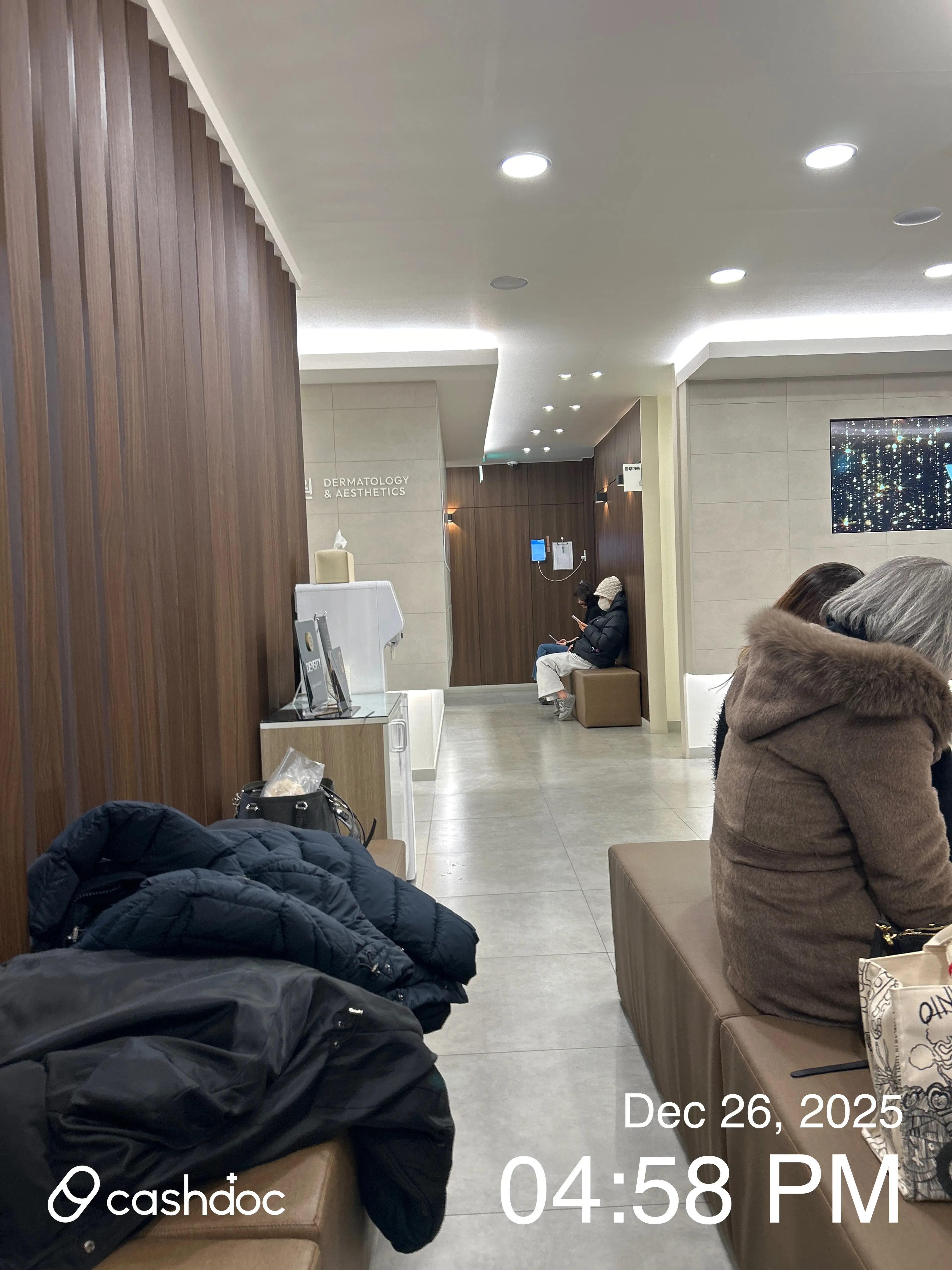 메이퓨어 상봉점 - 1