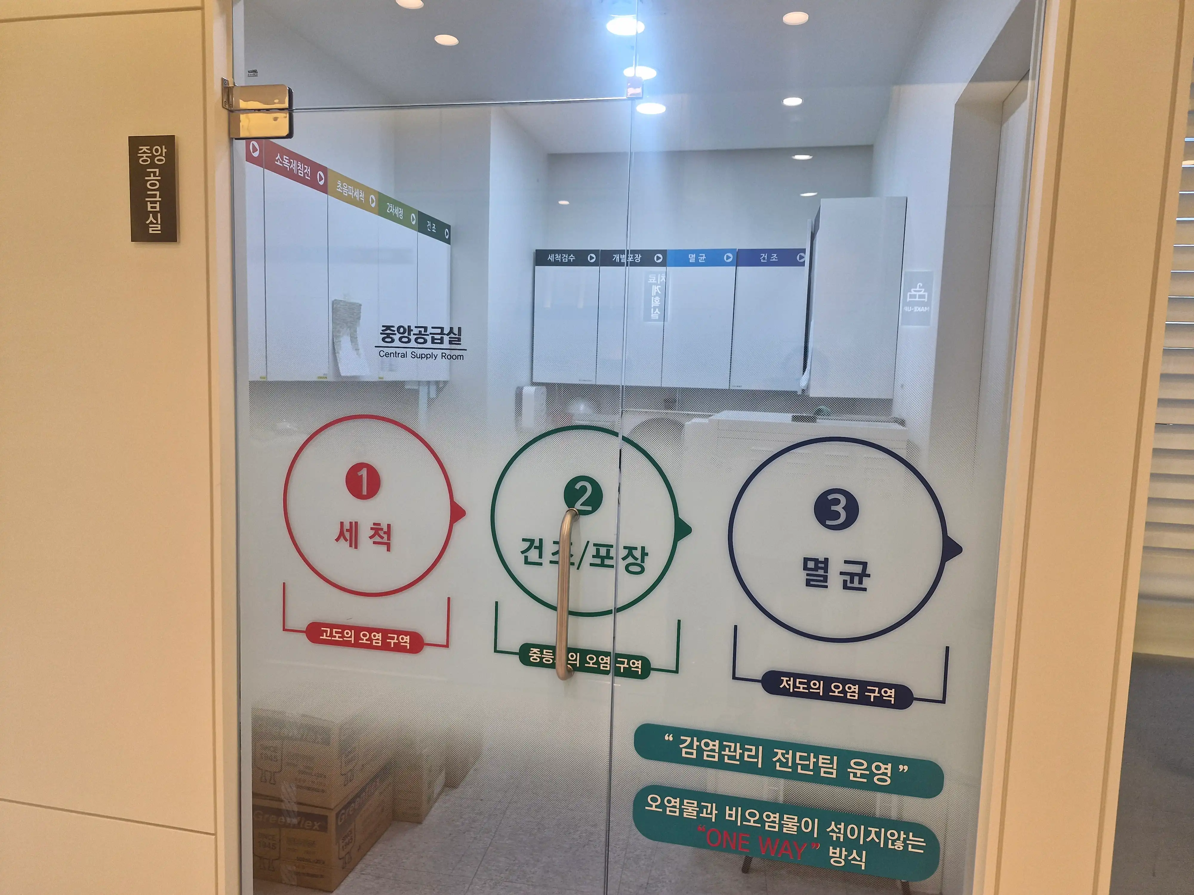 Barun Bone Dental Clinic 3