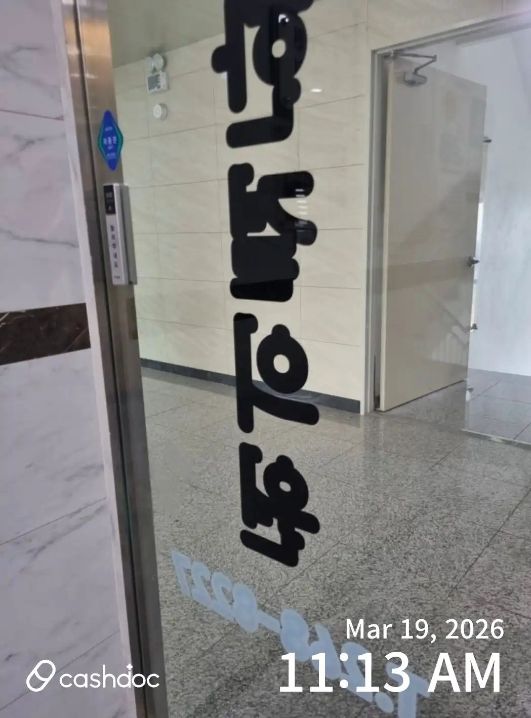 한결의원 1