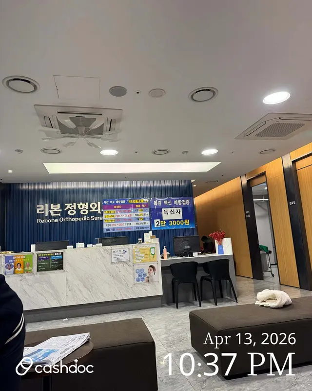 병원 대표 이미지