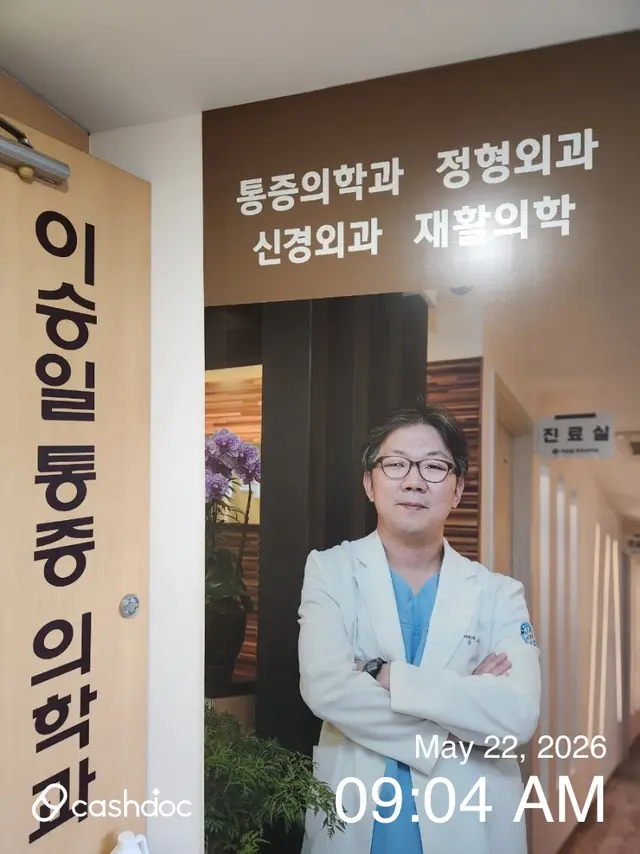병원 대표 이미지